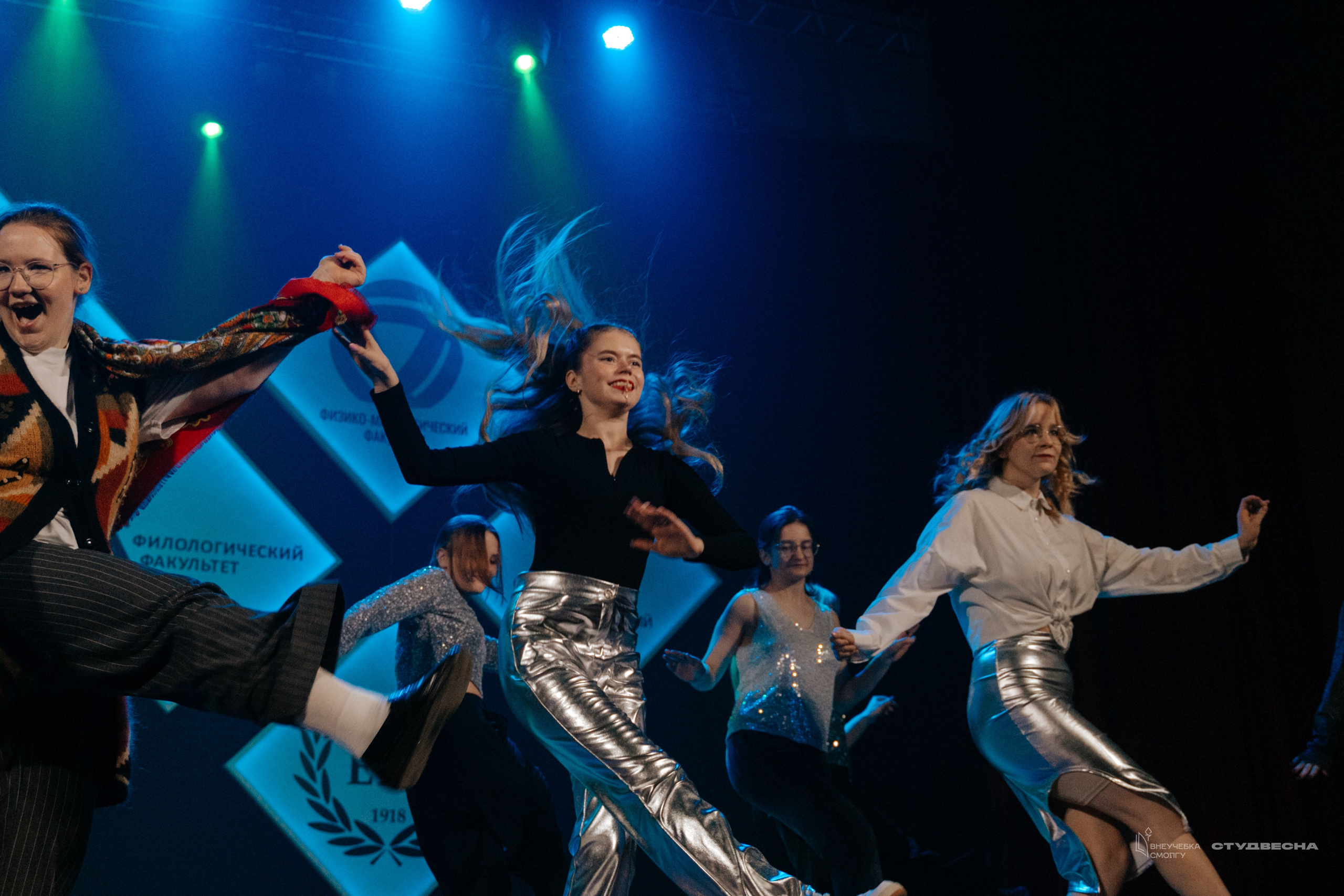 СмолГУ — Студвесна — Концертные программы — День 1. KiPPER Gallery — Фотограф