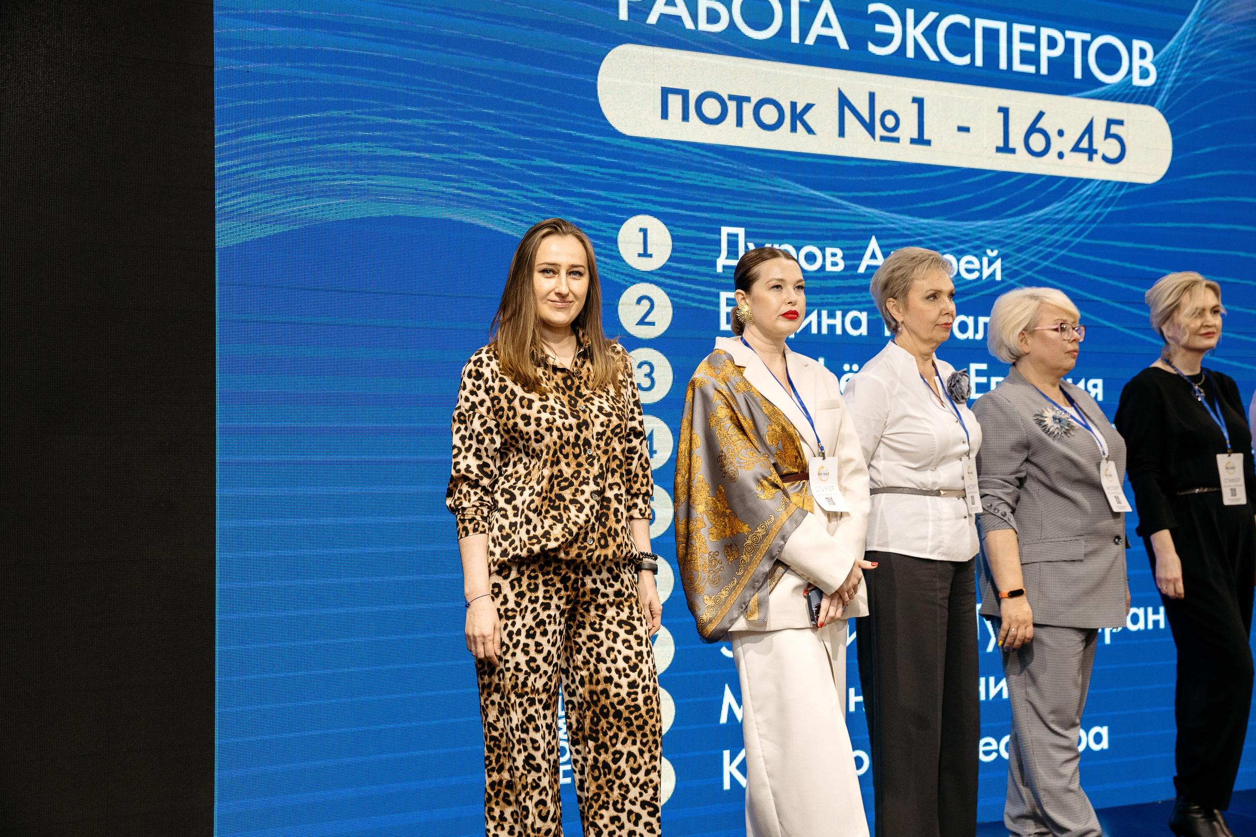 Человек будущего