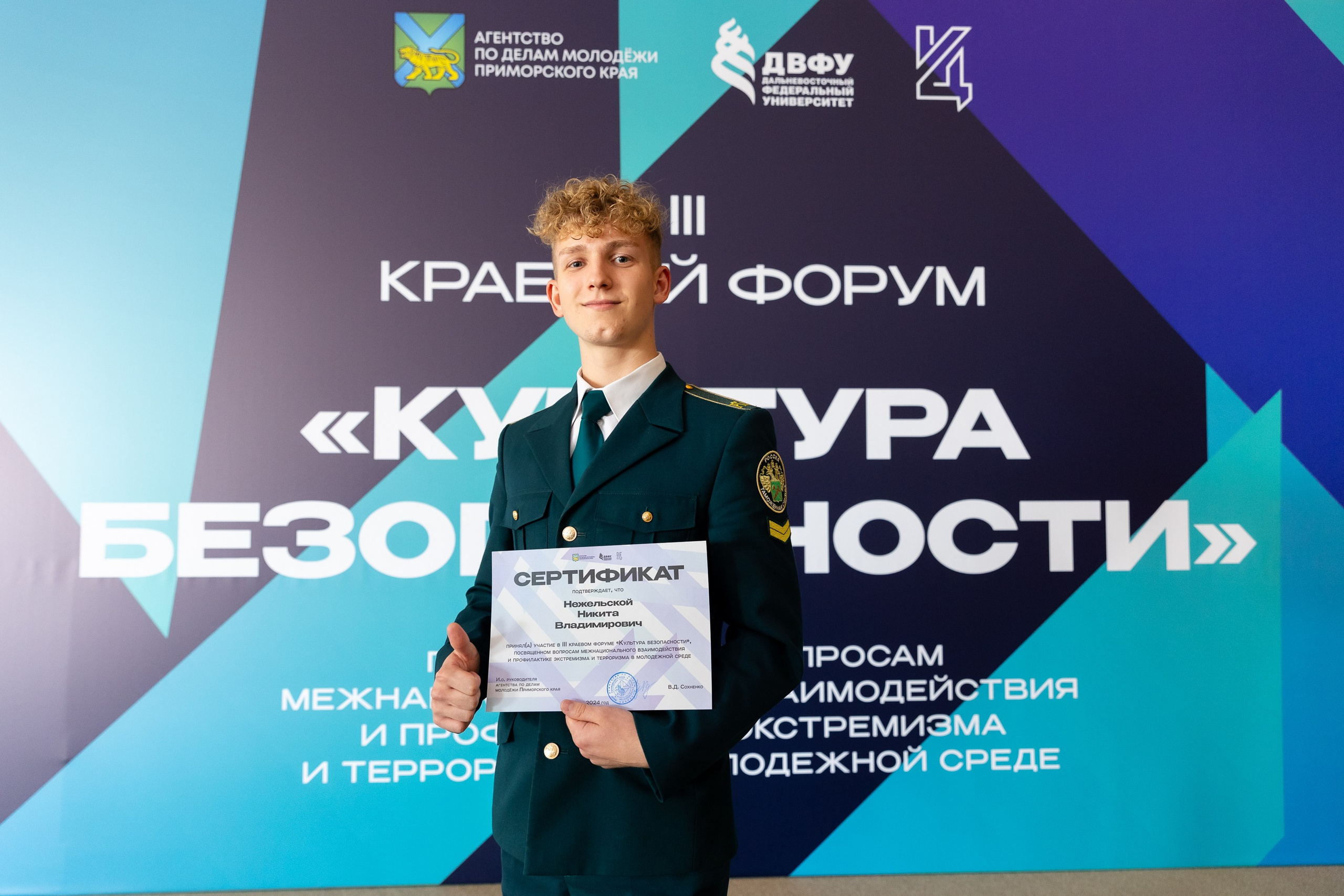 Культура безопасности. Репортажный фотограф во Владивостоке