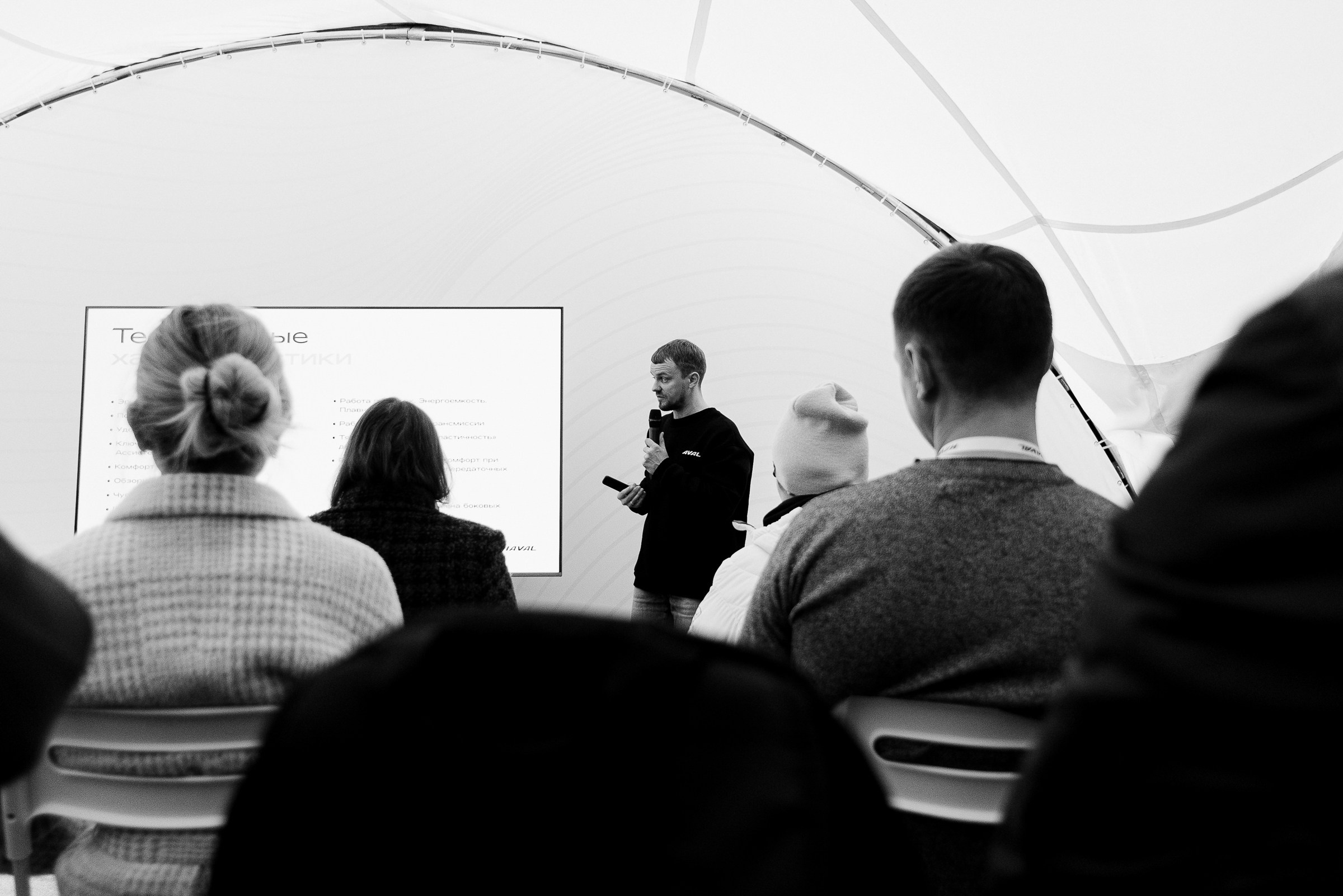 HAVAL ROAD SHOW. Репортажный фотограф Зуев Роман г. Челябинск