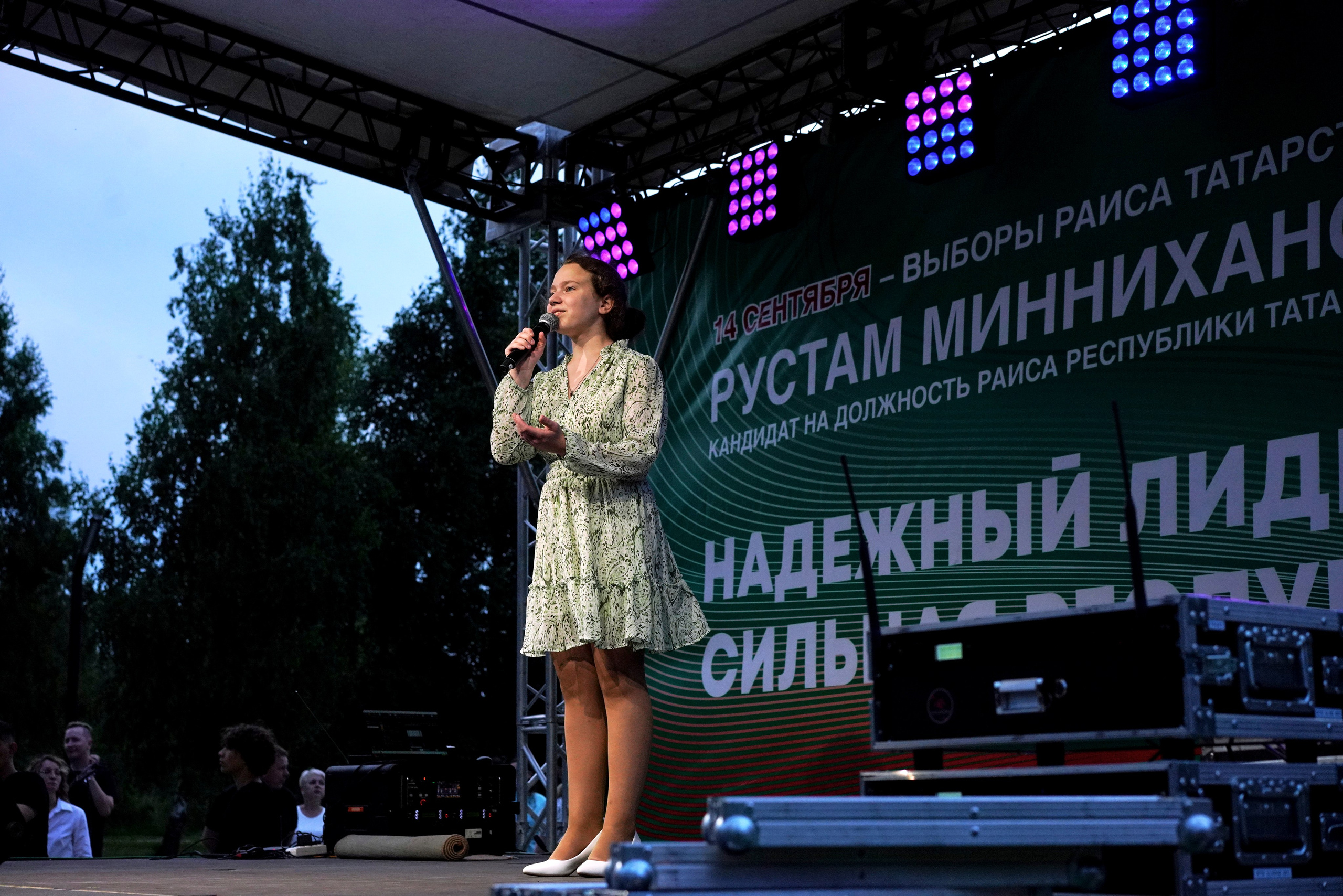 Фестиваль добрососедства г. Лаишево. Фотограф Казань