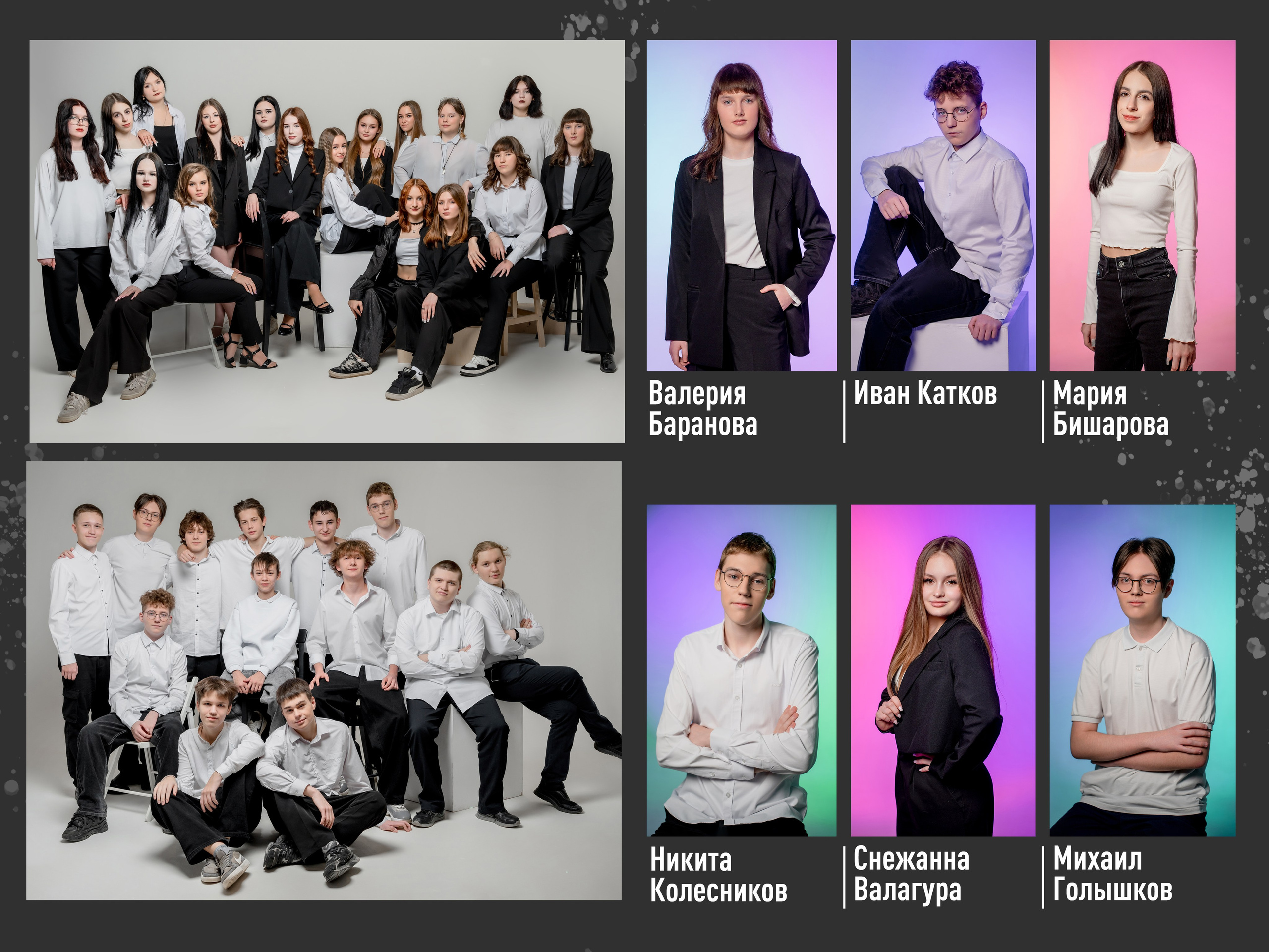 Цветной, черный дизайн. Forteens Выпускные альбомы в Нижнем Новгороде