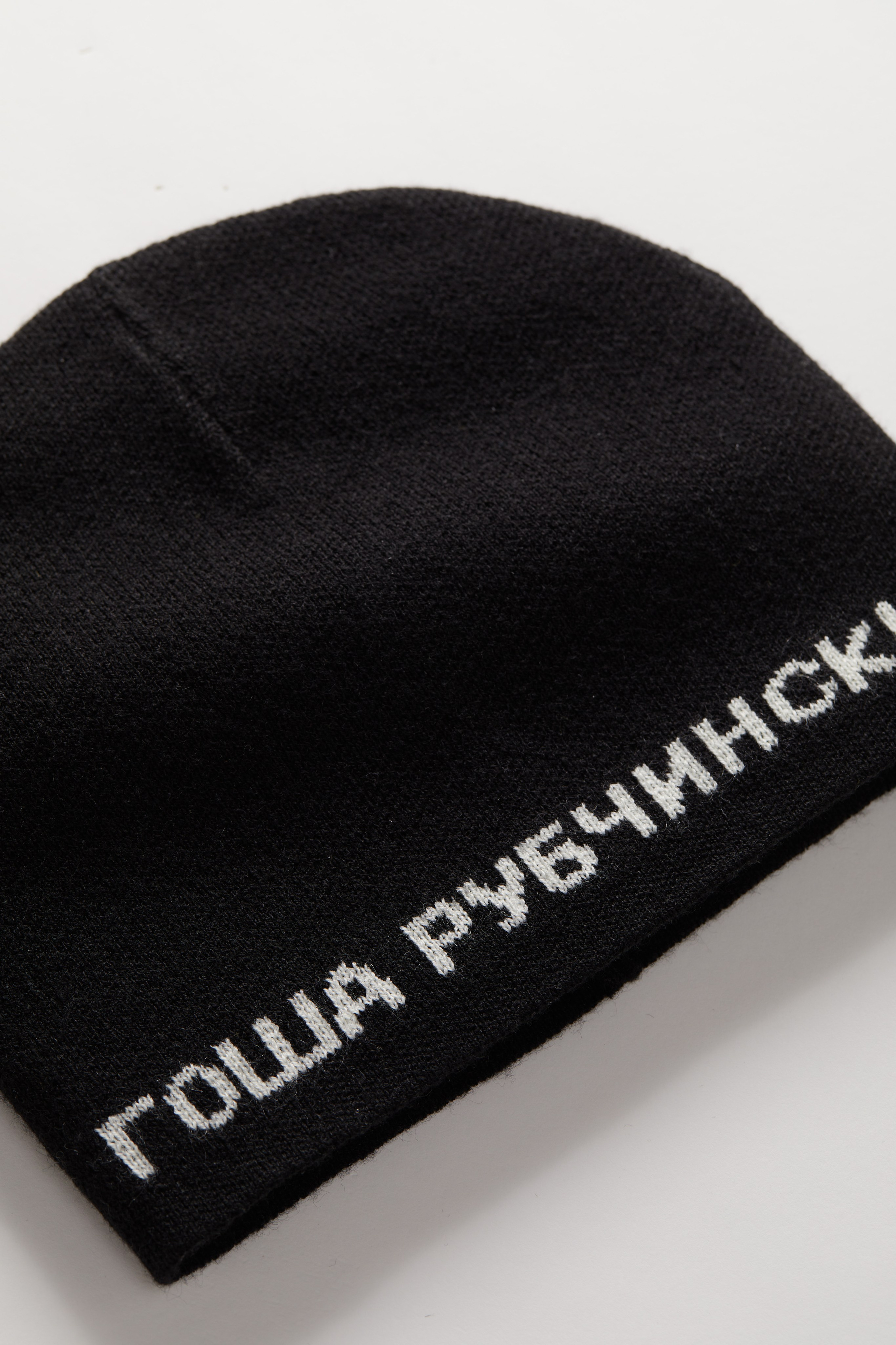 Одежда by Гоша Рубчинский. Олег Дмитриев