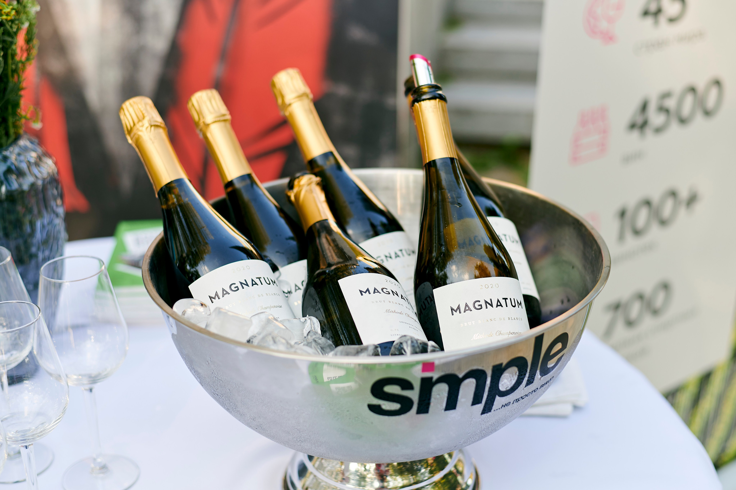 Ужин-открытие фестиваля в честь 300-летия Екатеринбурга!. Фотограф Постольник Дарья