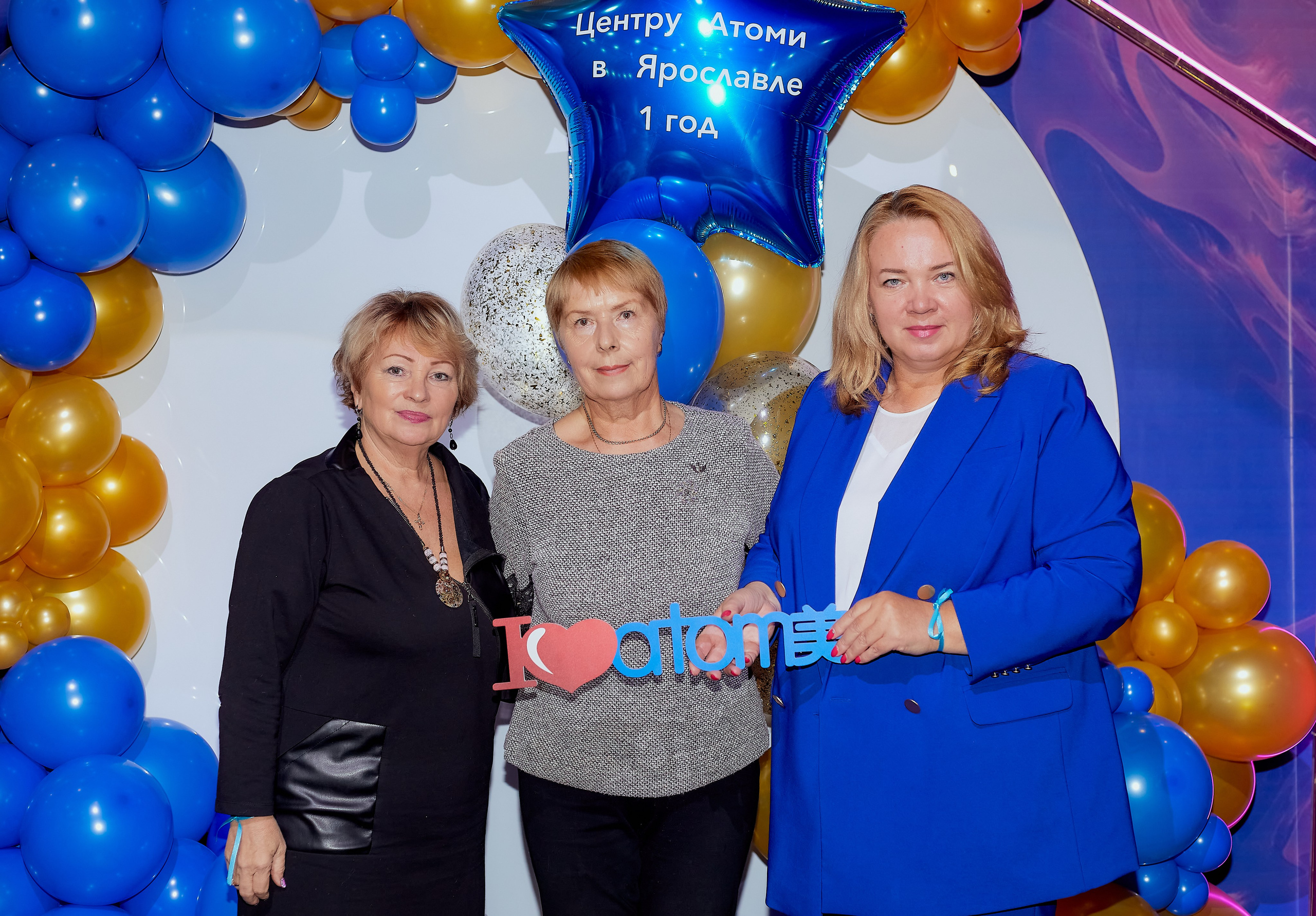 Атоми День Рождение. Семейный и детский фотограф в Ярославле Юлия Галашина