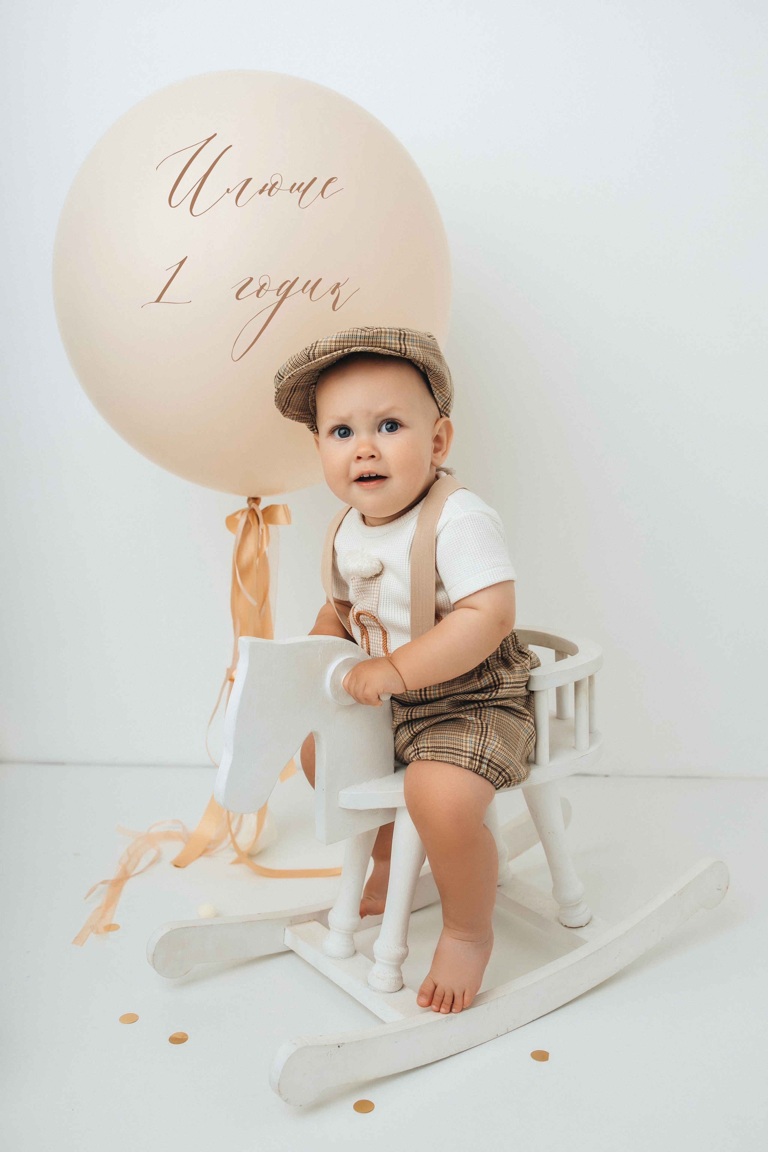 Годики в моей студии. Главная