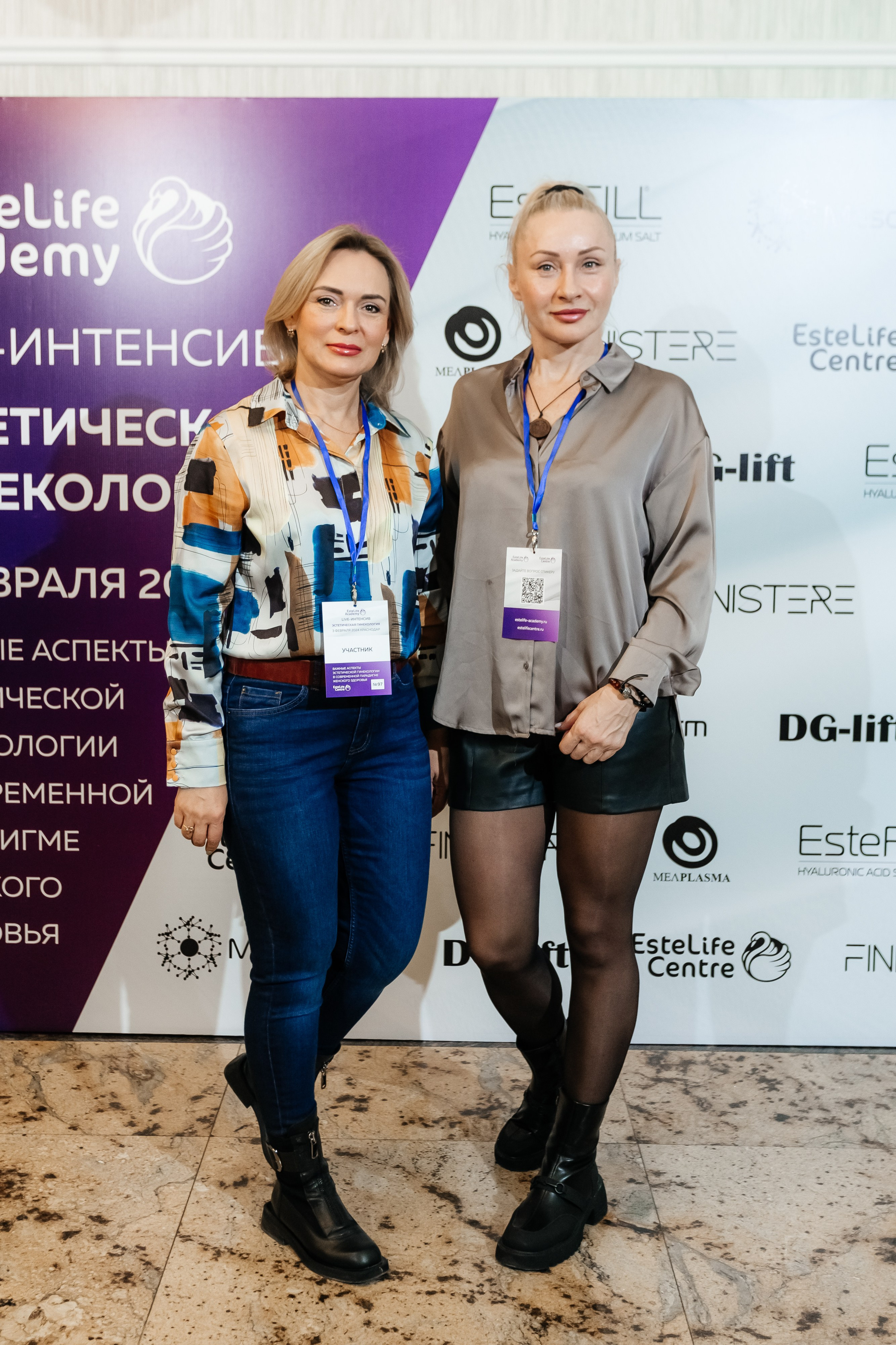 I и II Форумы EsteLife. Свадебный фотограф в Краснодаре Николай Крауз