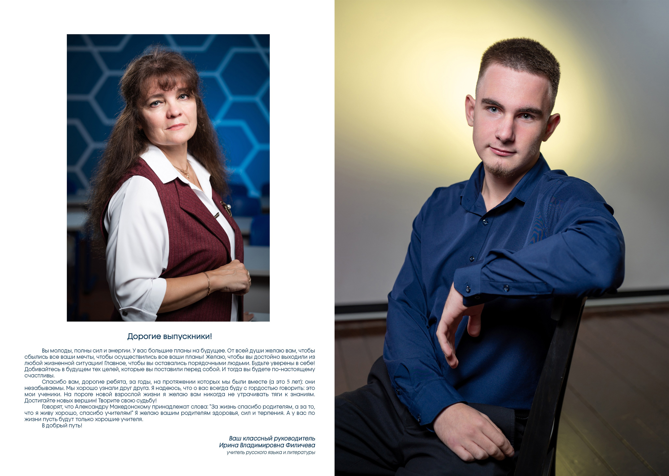 9-11 КЛАСС! АЛЬБОМ L 3900 РУБ. Мастерская детской фотографии