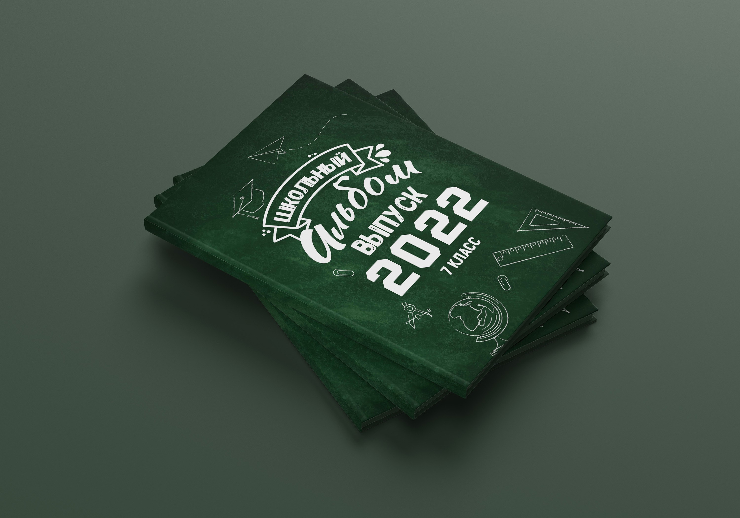 Школа: Альбомы. Инга Кузьминская ТОП-фотограф г. Корсаков