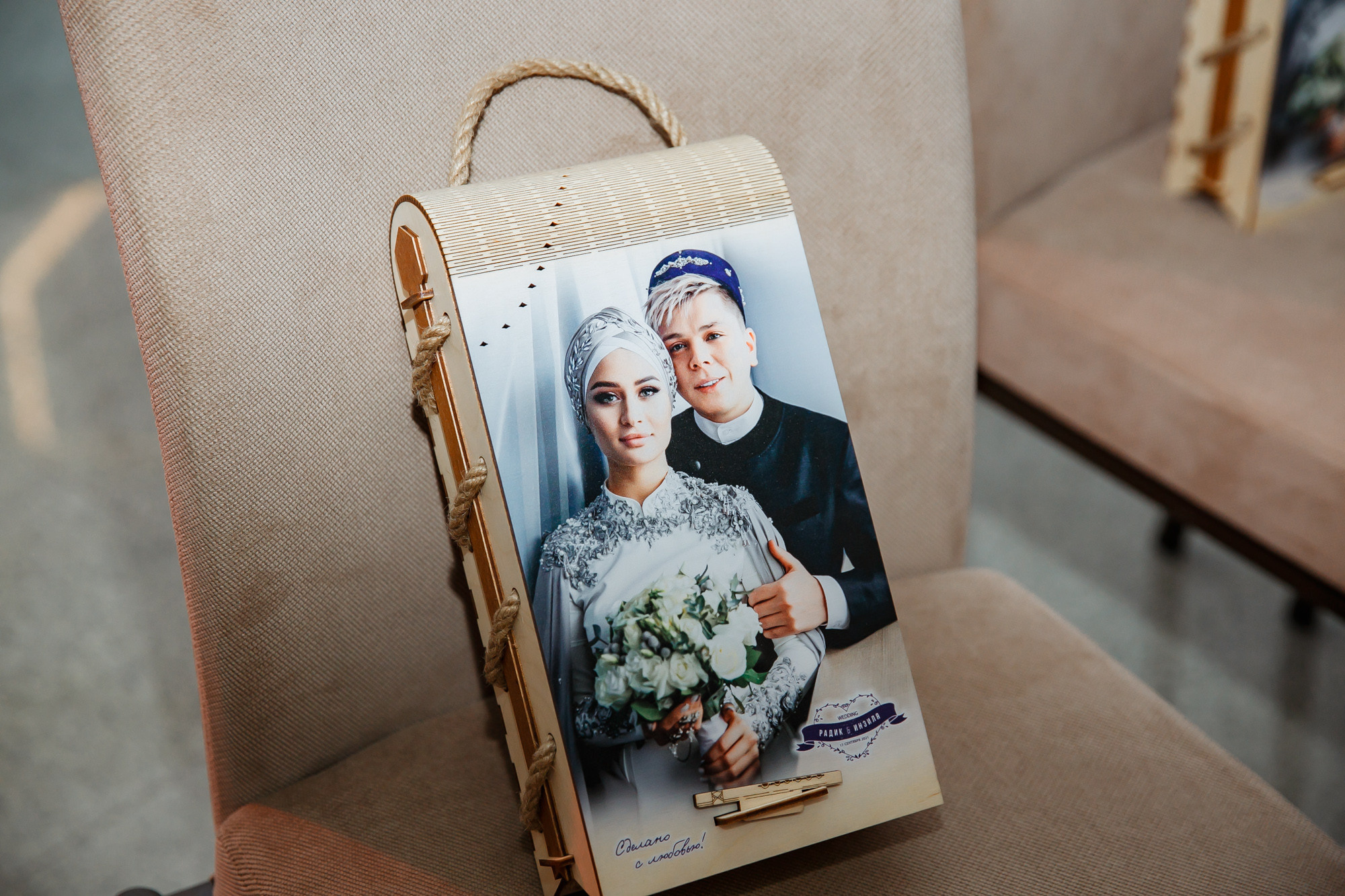 Свадьба Радика Юльякшина (Элвин Грей) и Инзили. Семейные и детские съемки в Уфе