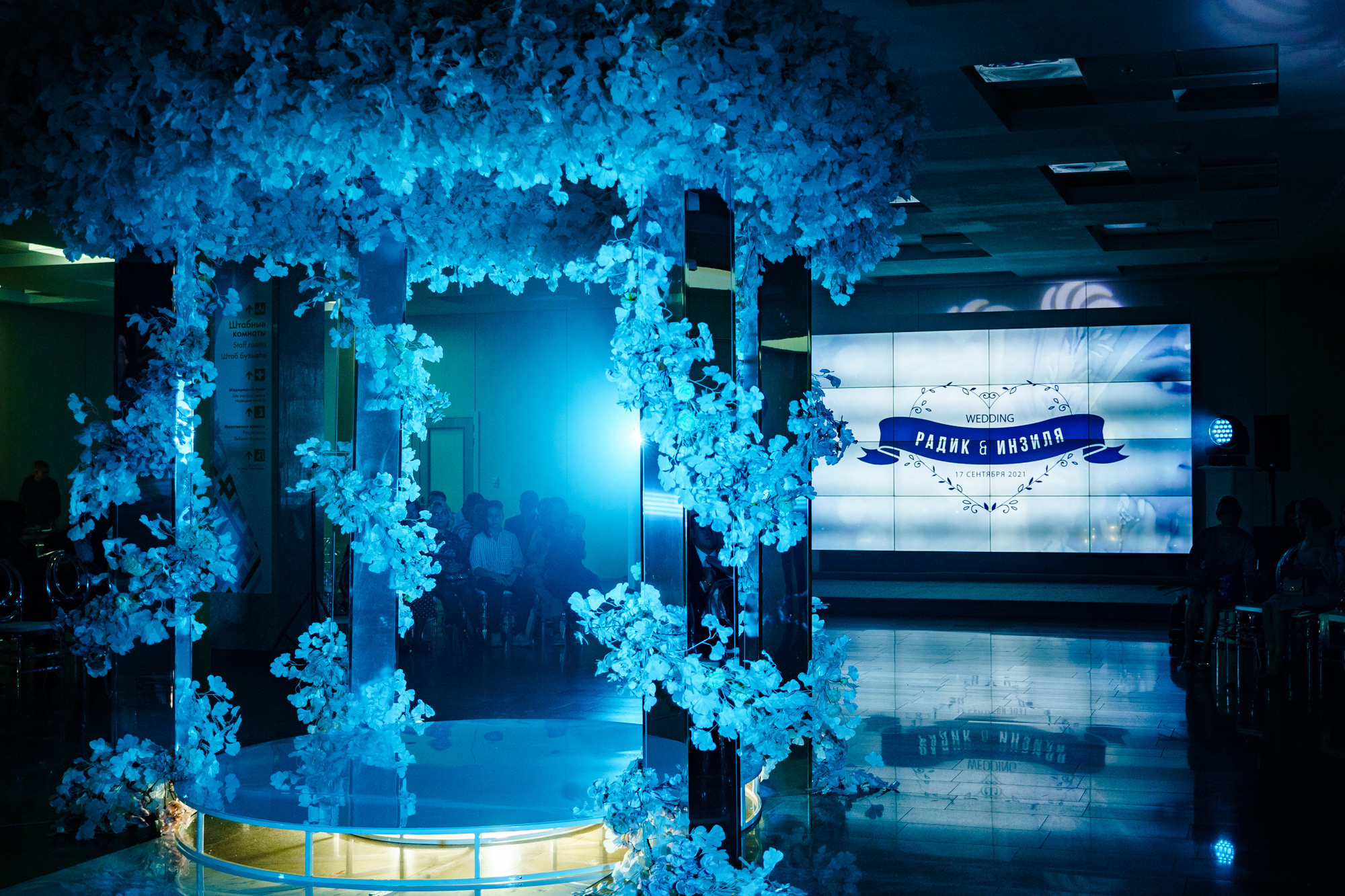 Свадьба Радика Юльякшина (Элвин Грей) и Инзили. Семейные и детские съемки в Уфе