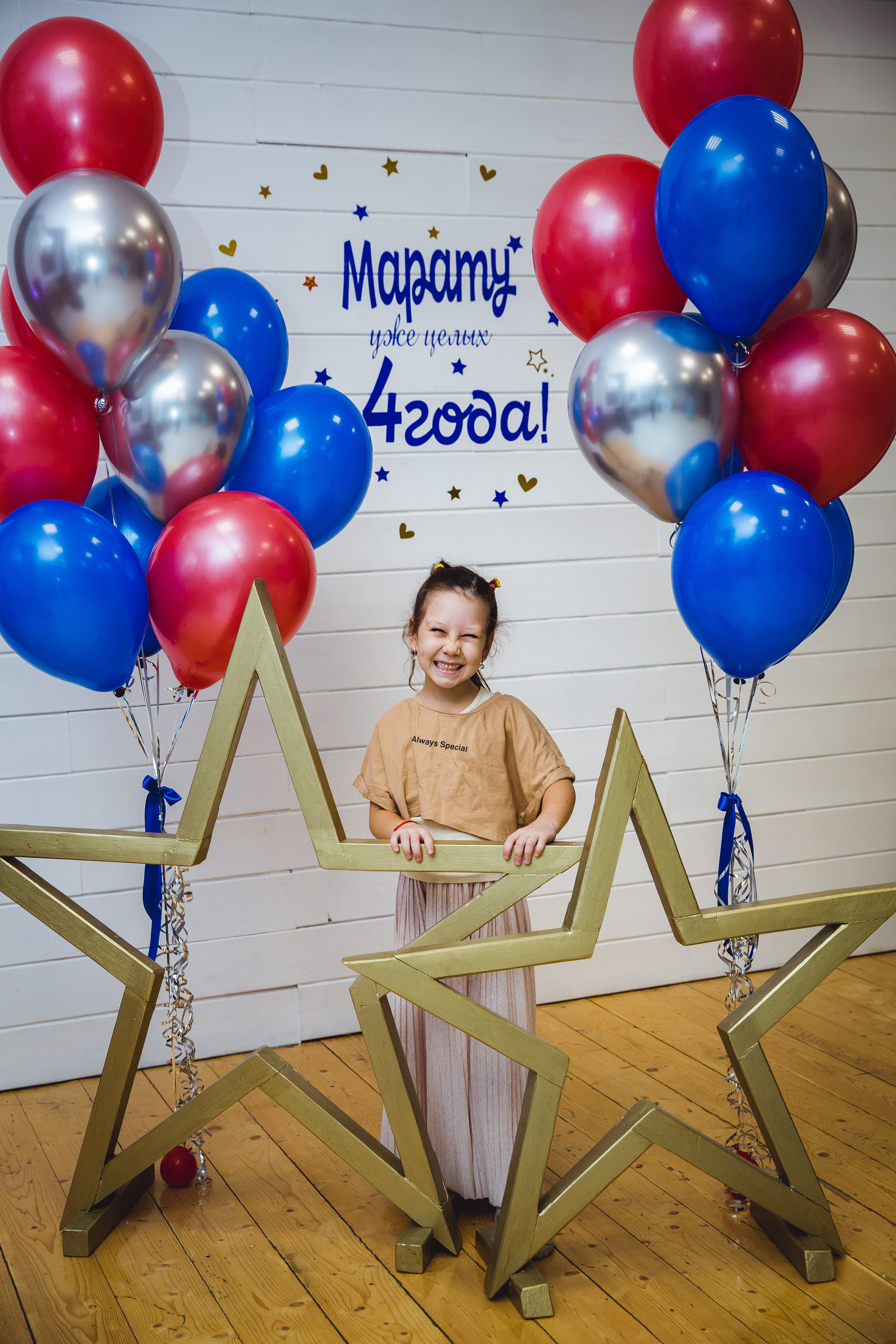 Марату уже целых 4 года!. Семейные и детские съемки в Уфе