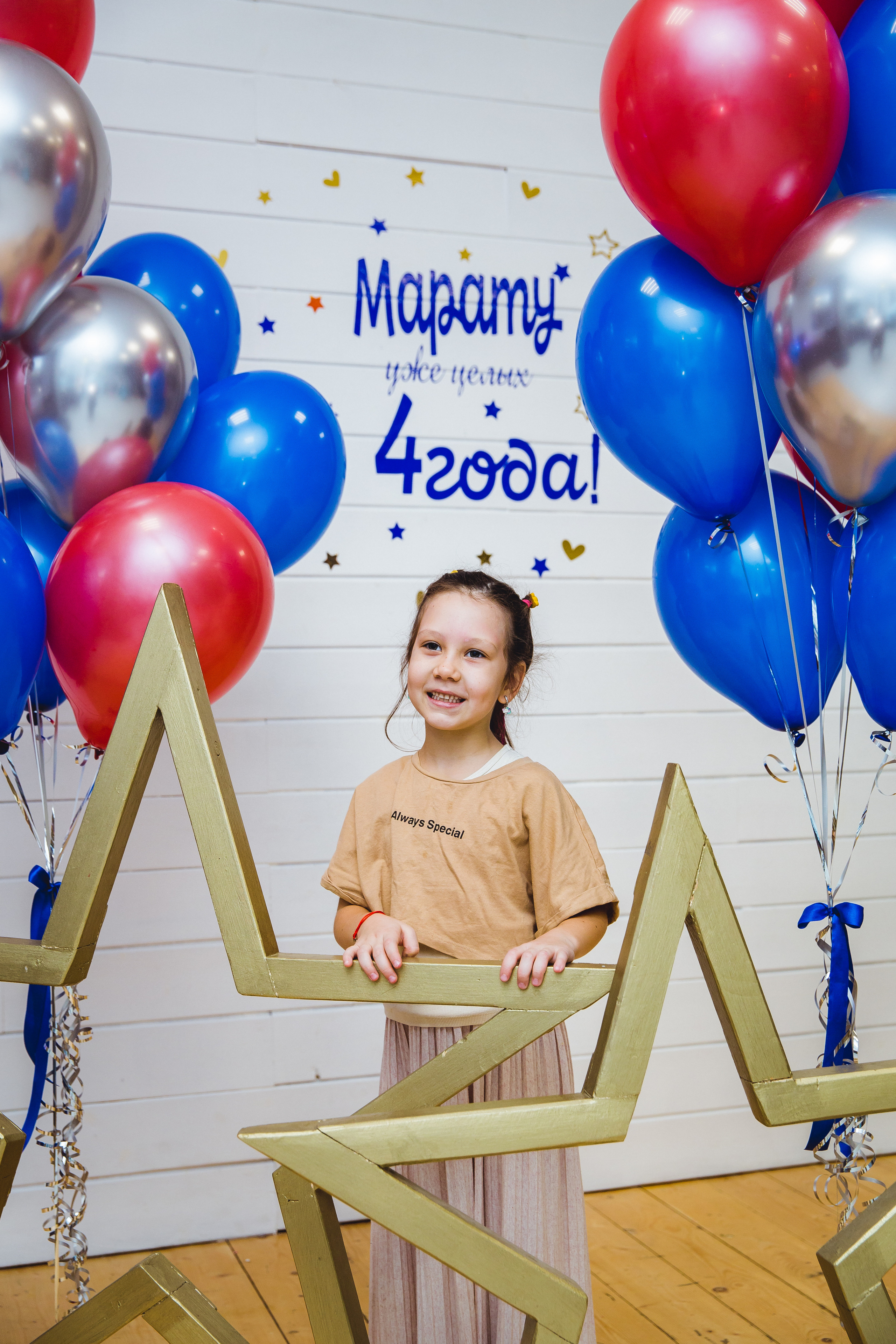 Марату уже целых 4 года!. Семейные и детские съемки в Уфе