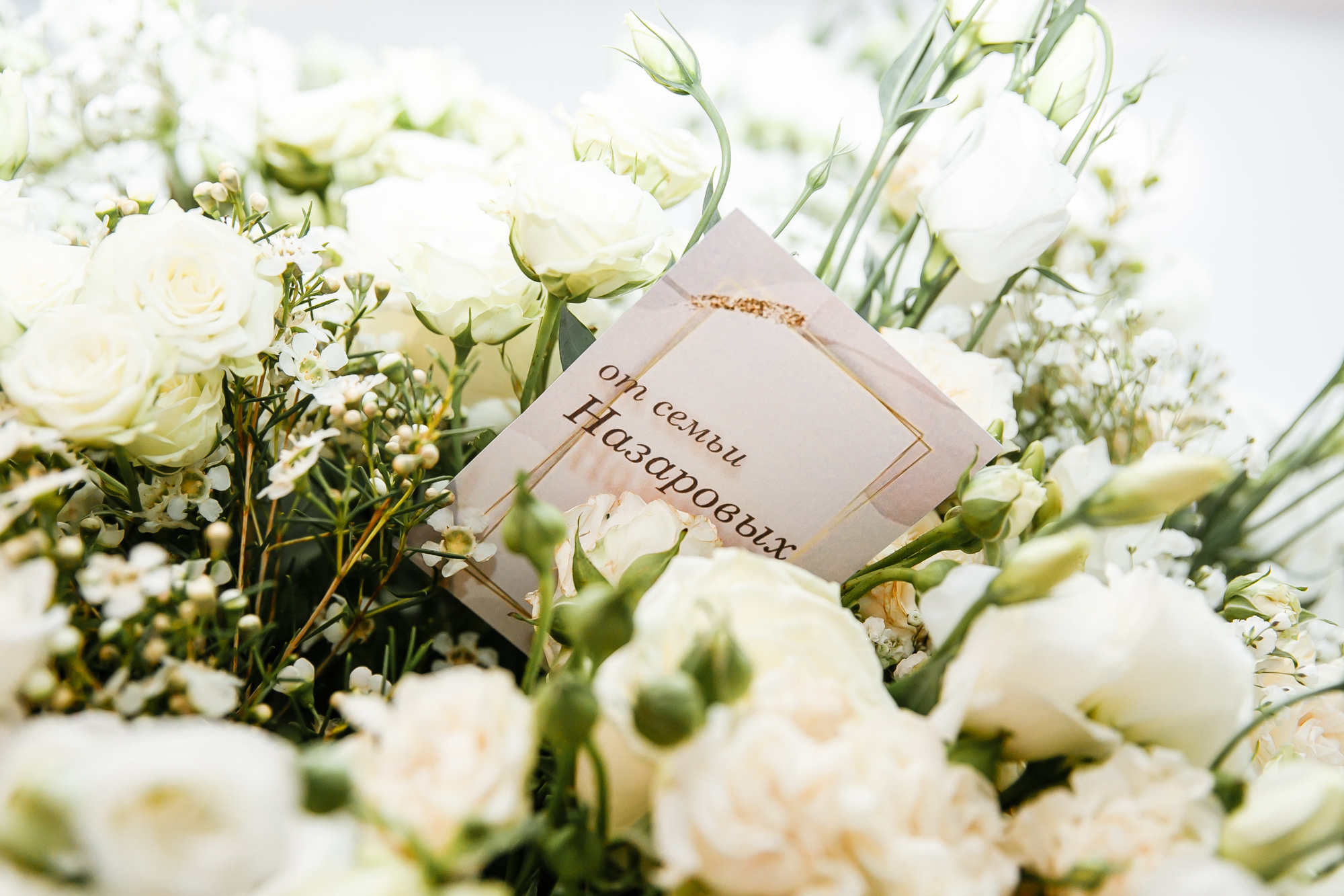 Свадьба Радика Юльякшина (Элвин Грей) и Инзили. Семейные и детские съемки в Уфе