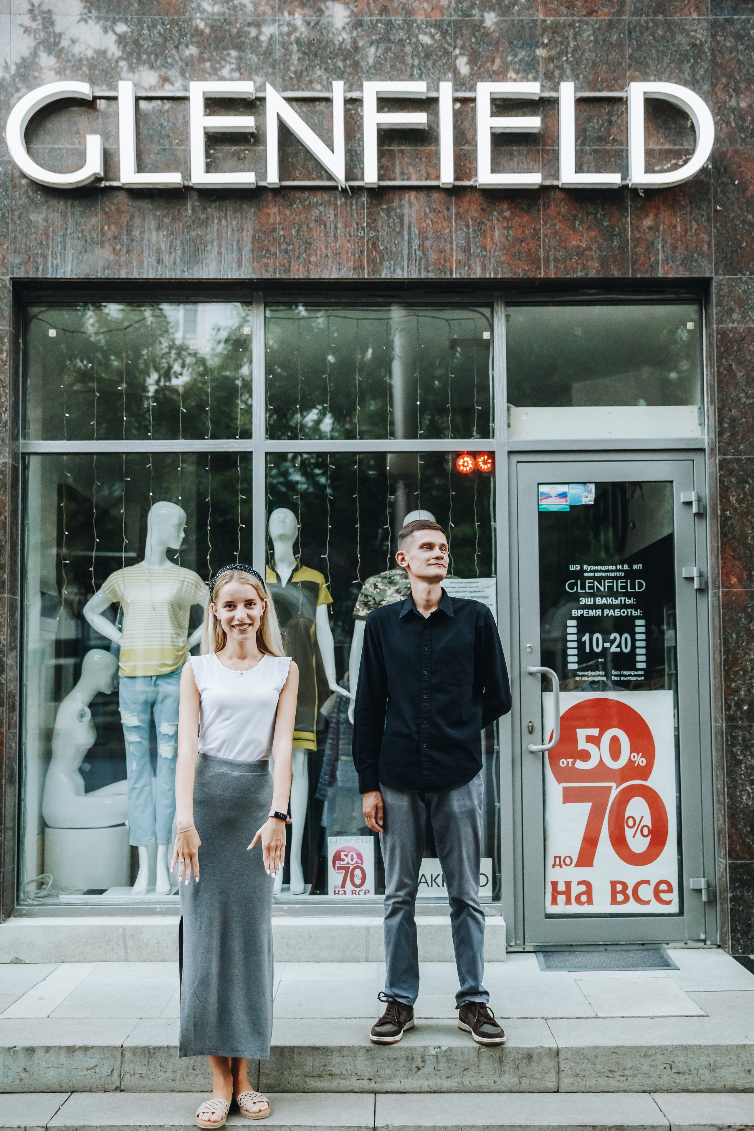 Никита и Аделина. Семейные и детские съемки в Уфе