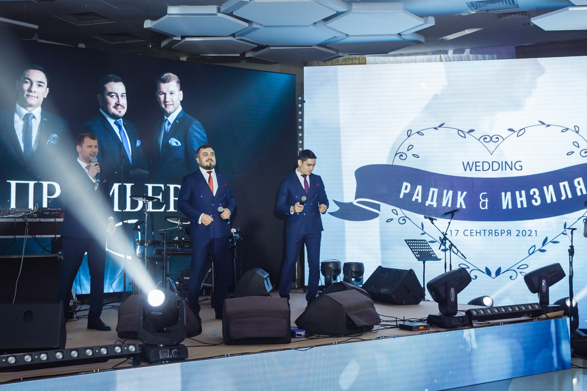 Свадьба Радика Юльякшина (Элвин Грей) и Инзили. Семейные и детские съемки в Уфе