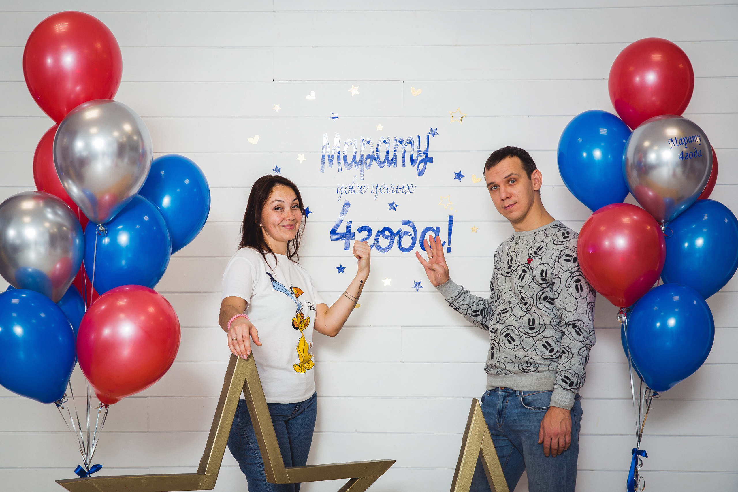 Марату уже целых 4 года!. Семейные и детские съемки в Уфе