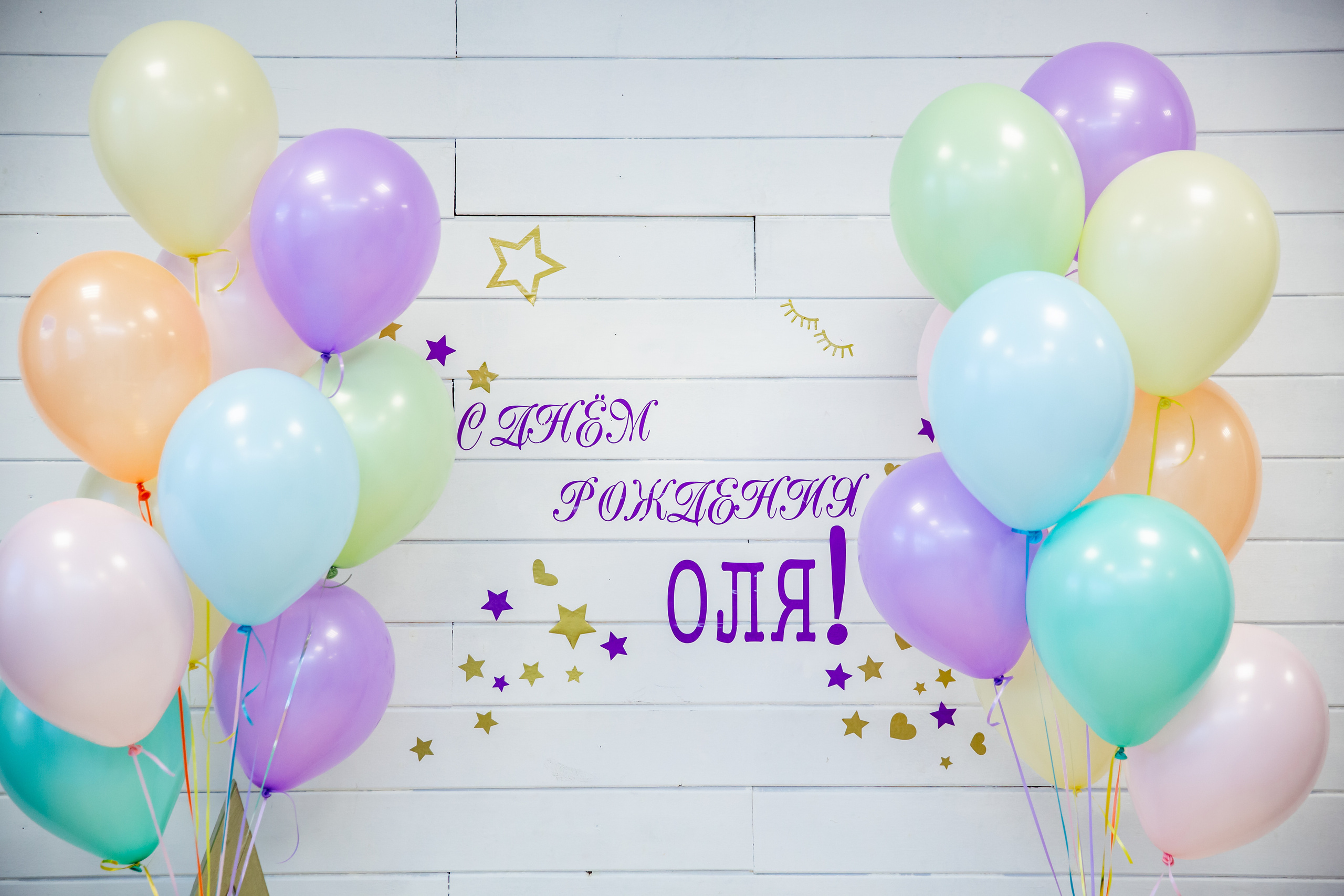 День рождения Оли. Студия StarLoft. Семейные и детские съемки в Уфе