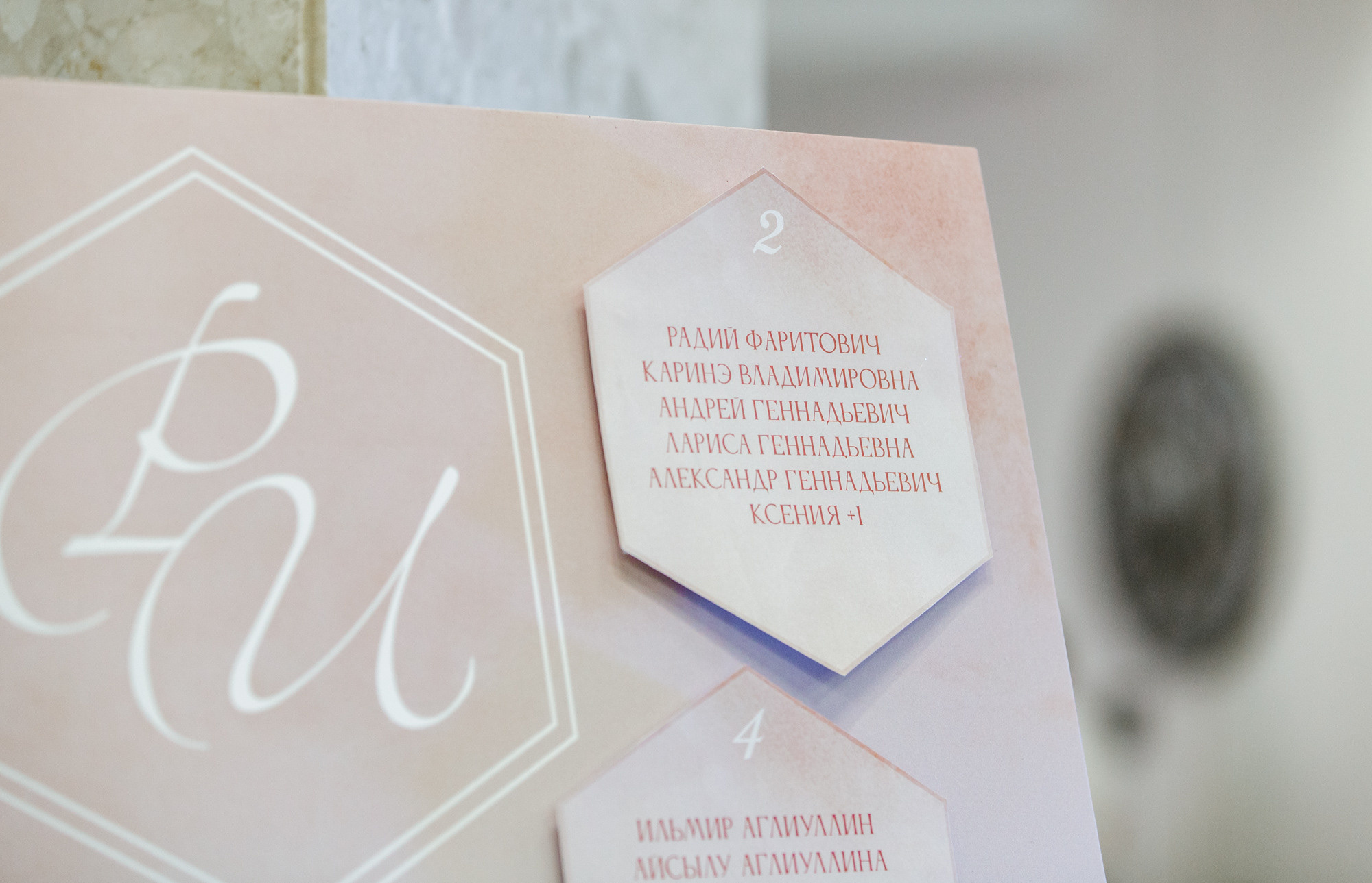 Свадьба Радика Юльякшина (Элвин Грей) и Инзили. Семейные и детские съемки в Уфе