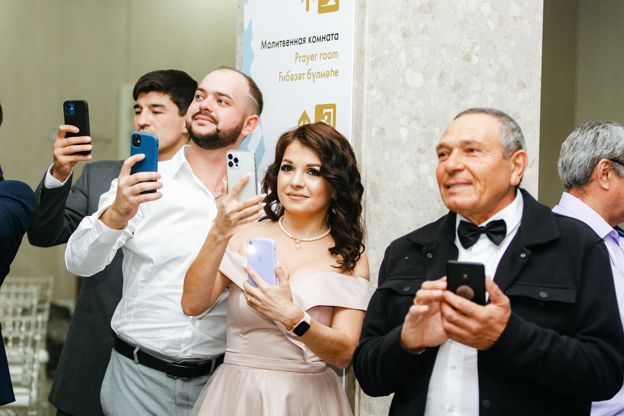 Свадьба Радика Юльякшина (Элвин Грей) и Инзили. Семейные и детские съемки в Уфе