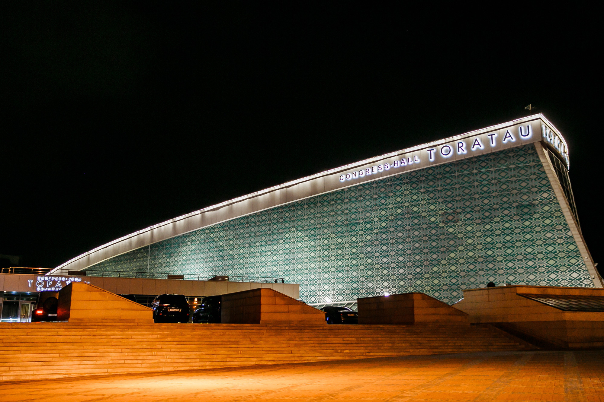 Свадьба Радика Юльякшина (Элвин Грей) и Инзили. Семейные и детские съемки в Уфе