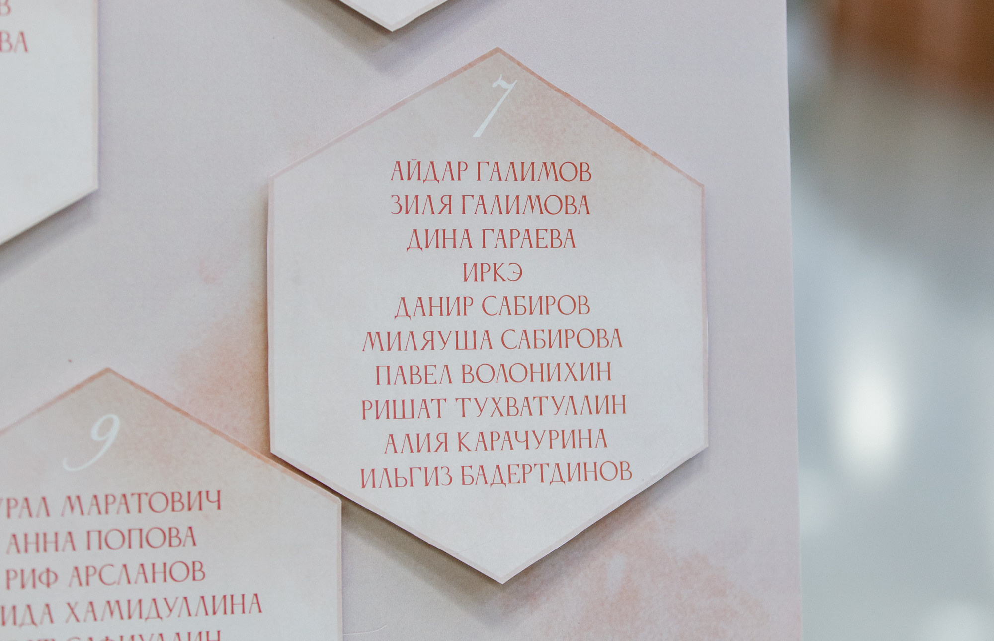 Свадьба Радика Юльякшина (Элвин Грей) и Инзили. Семейные и детские съемки в Уфе