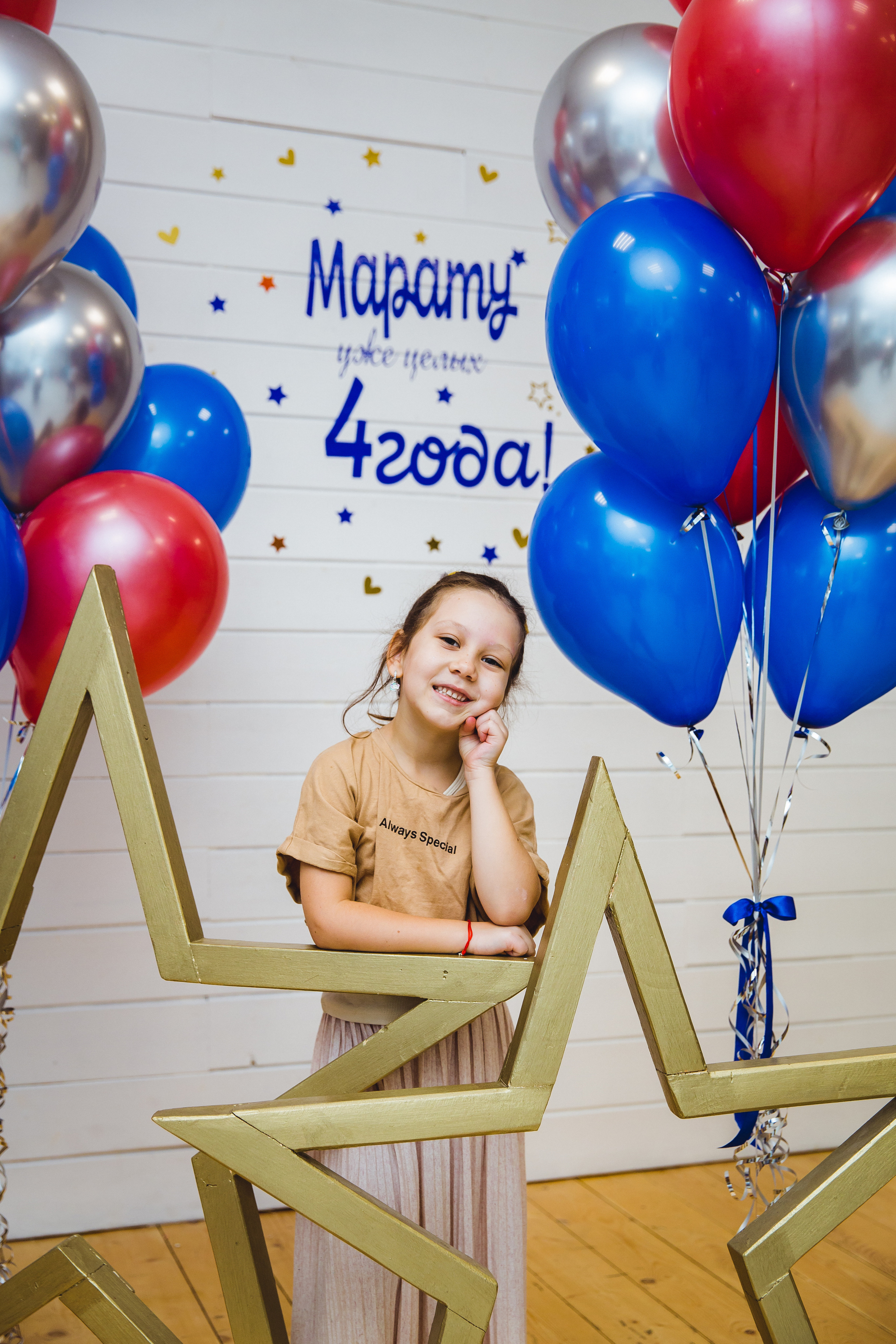 Марату уже целых 4 года!. Семейные и детские съемки в Уфе