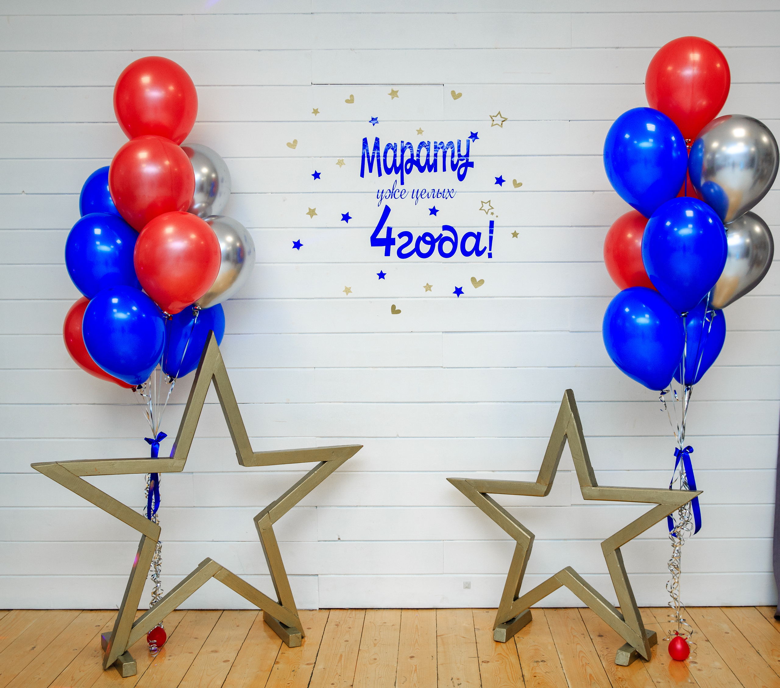 Марату уже целых 4 года!. Семейные и детские съемки в Уфе