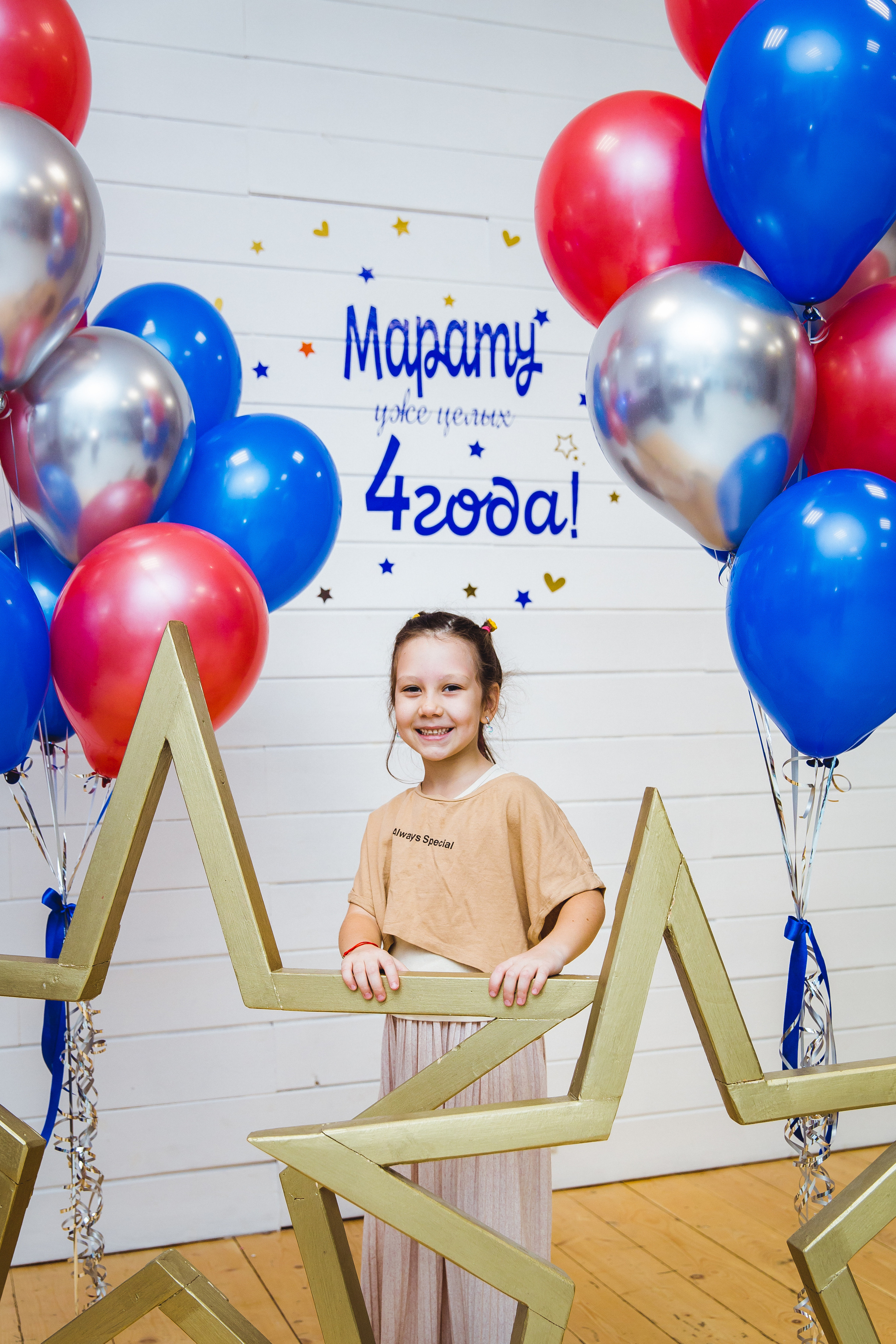 Марату уже целых 4 года!. Семейные и детские съемки в Уфе