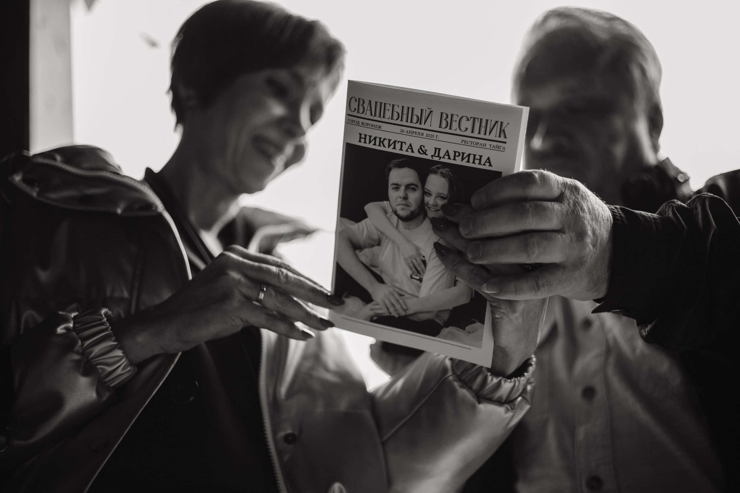 Дарина и Никита. Свадебный фотограф в Воронеже Алексей Логинов