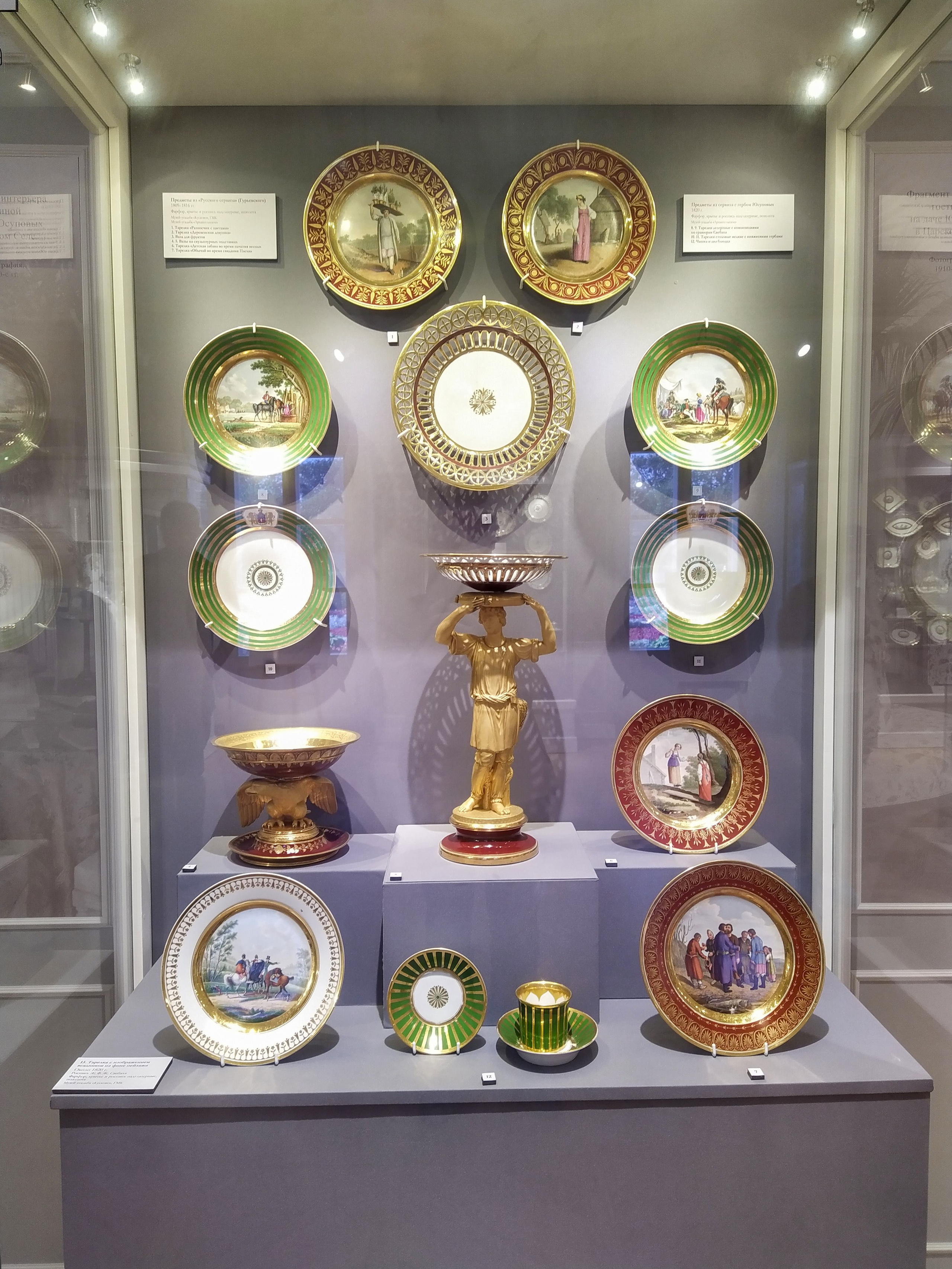 Архангельское. Сентябрь 2023. Игорь Жучков. Россия увиденная глазами путешествующего фотографа