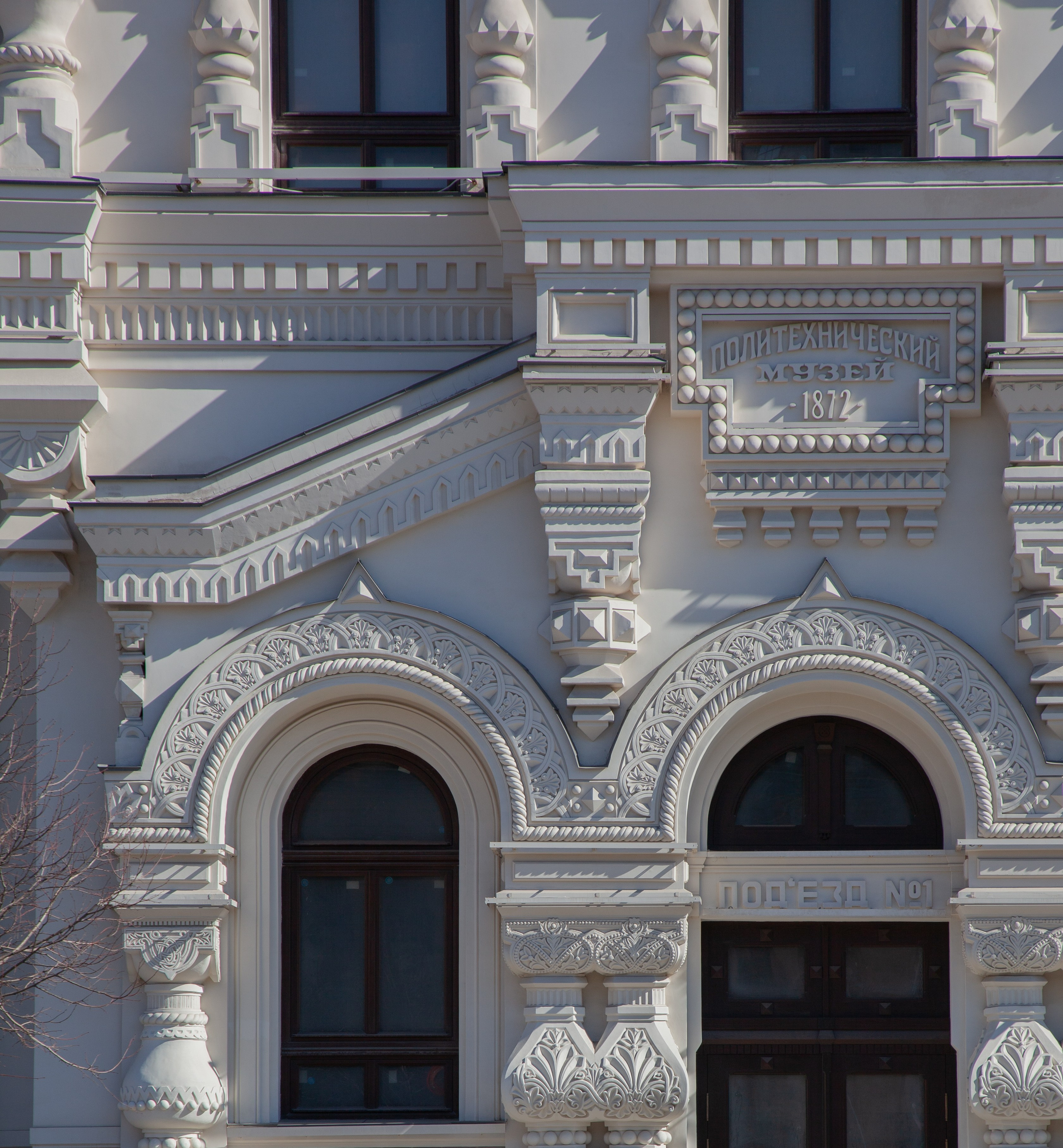 — Архитектура для компании Фаросъ. Фотограф | Москва