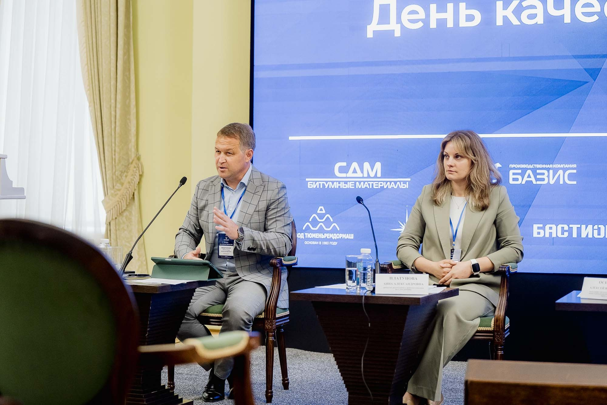 День качества 2024. Тобольск. Сергей Кошкин. Репортажная и ивент-фотография в Сургуте