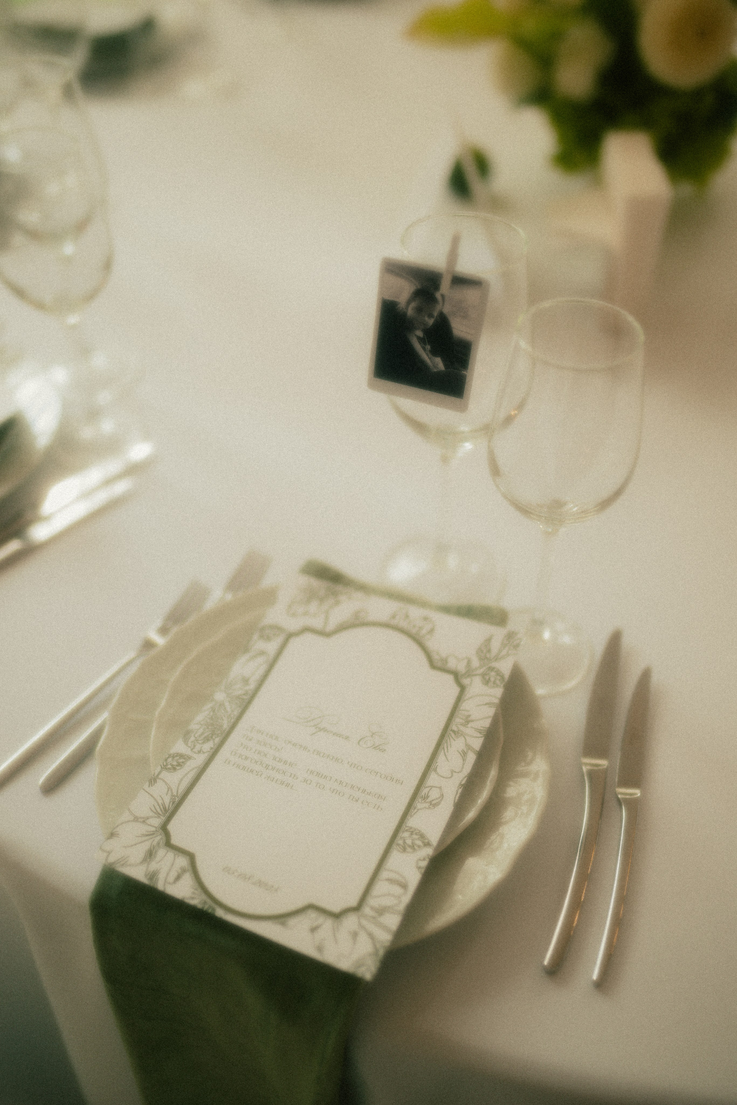 Евгений и Виолетта | Полный свадебный день. Москва. Фотограф Санкт-Петербург, Новороссийск