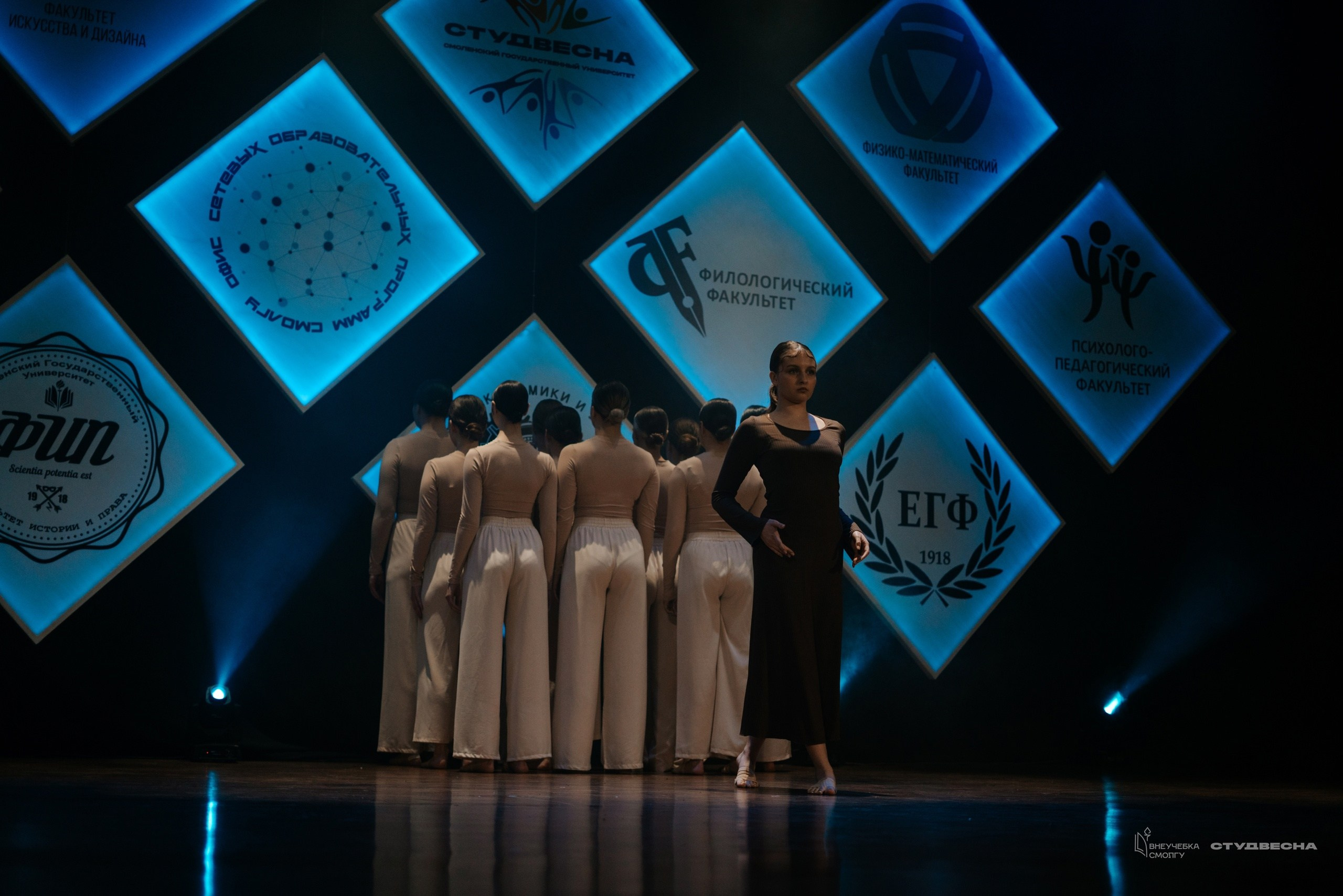 СмолГУ — Студвесна — Танец. KiPPER Gallery — Фотограф