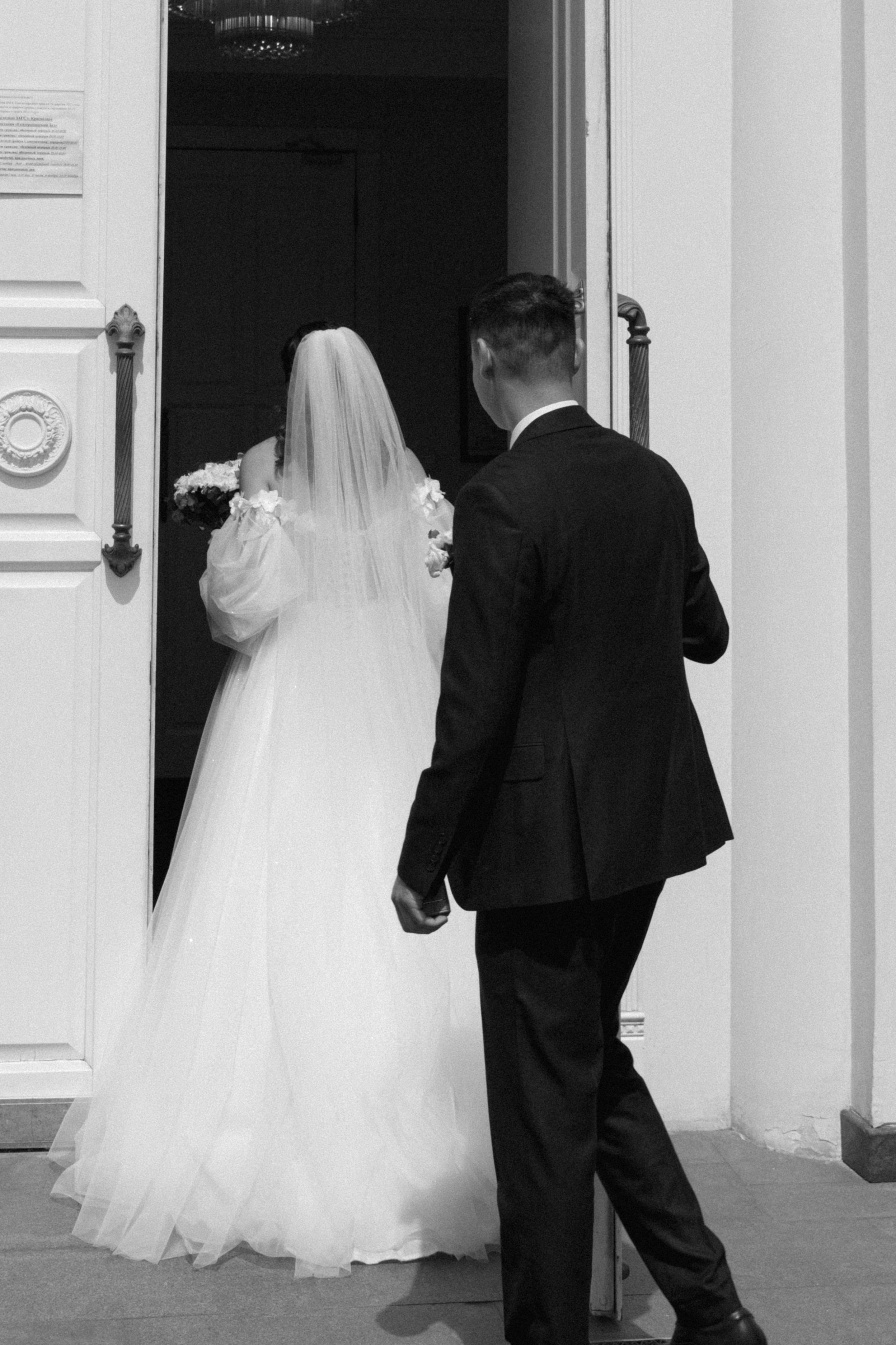 Макс и Алина. Главная