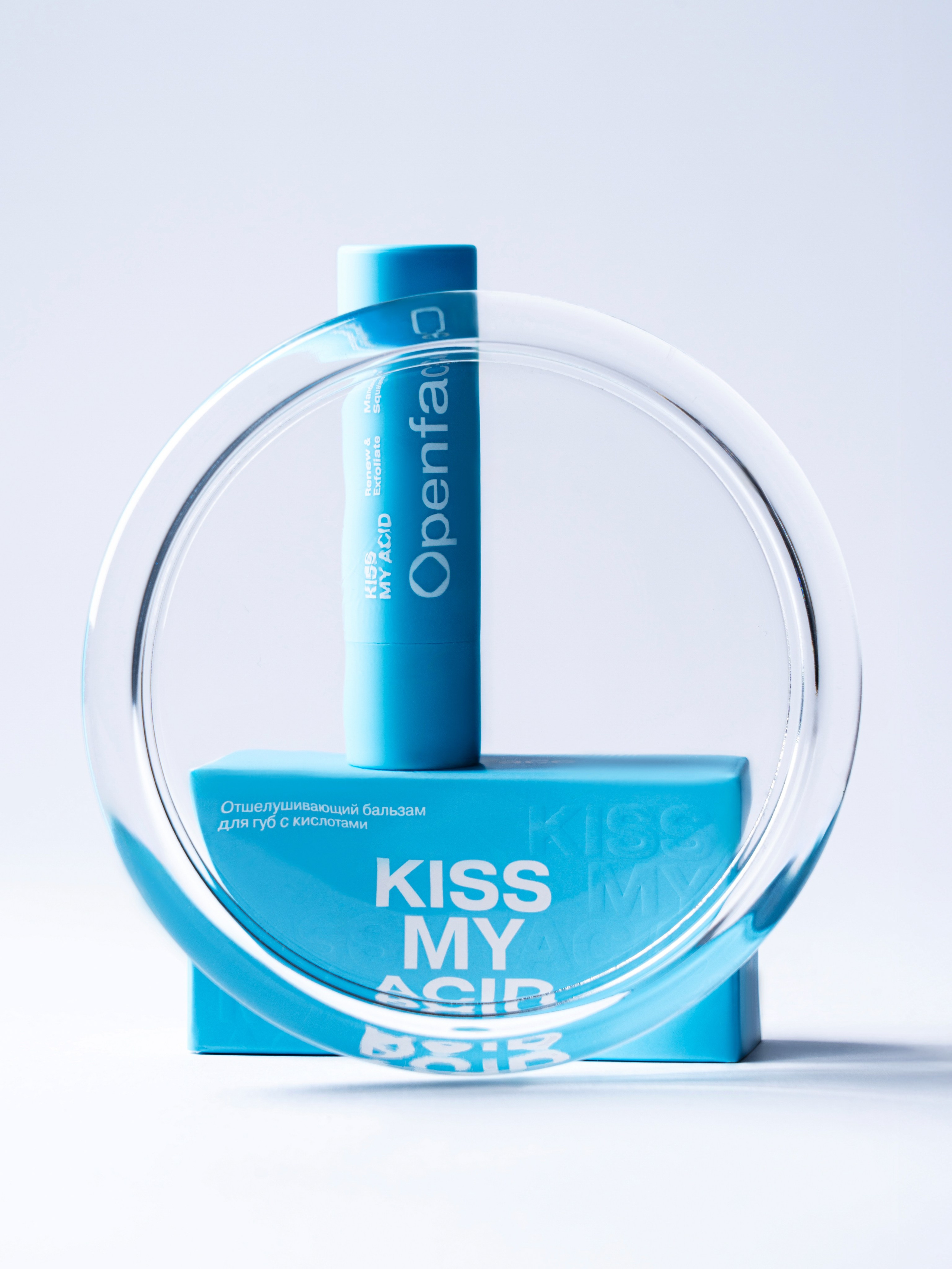 Openface Lip Balm. Fashion фотограф и Арт директор. Санкт-Петербург и Москва