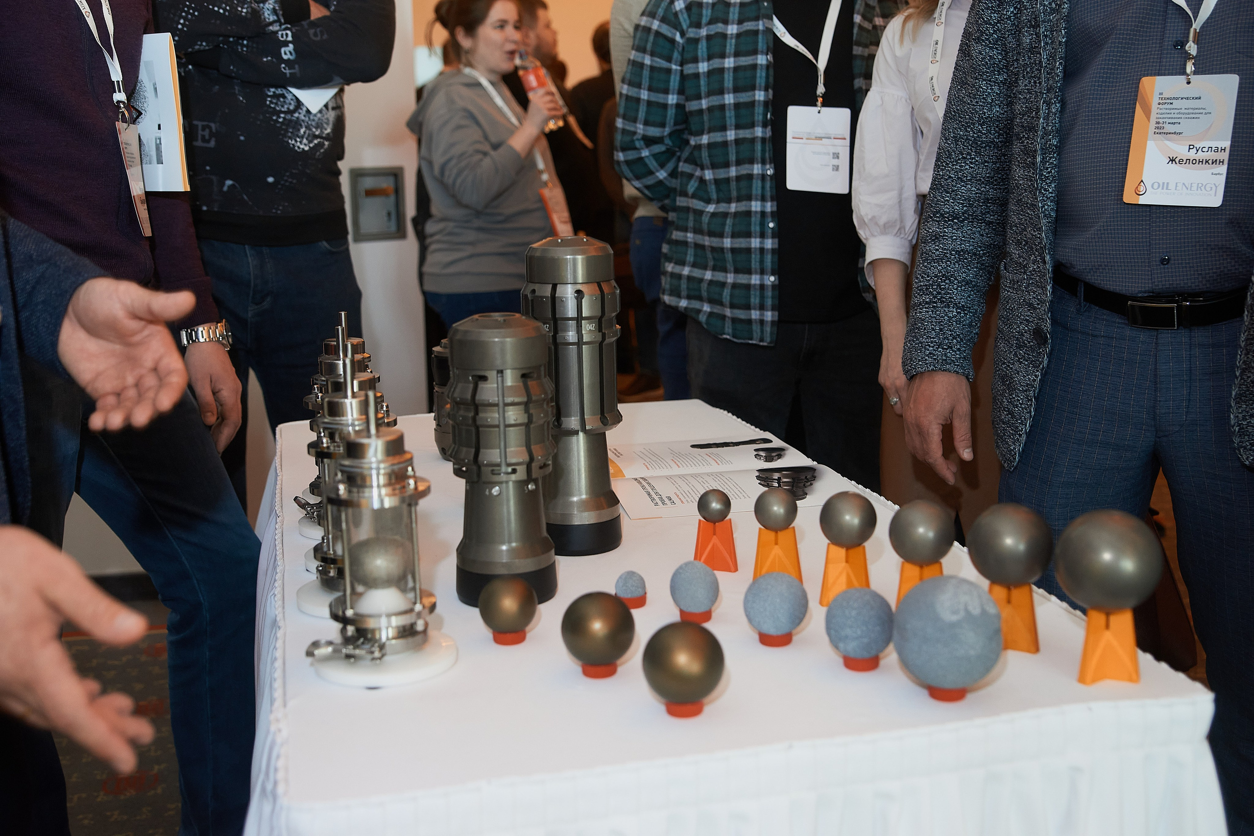 Форум М4. Организация мероприятий в Екатеринбурге BORDO