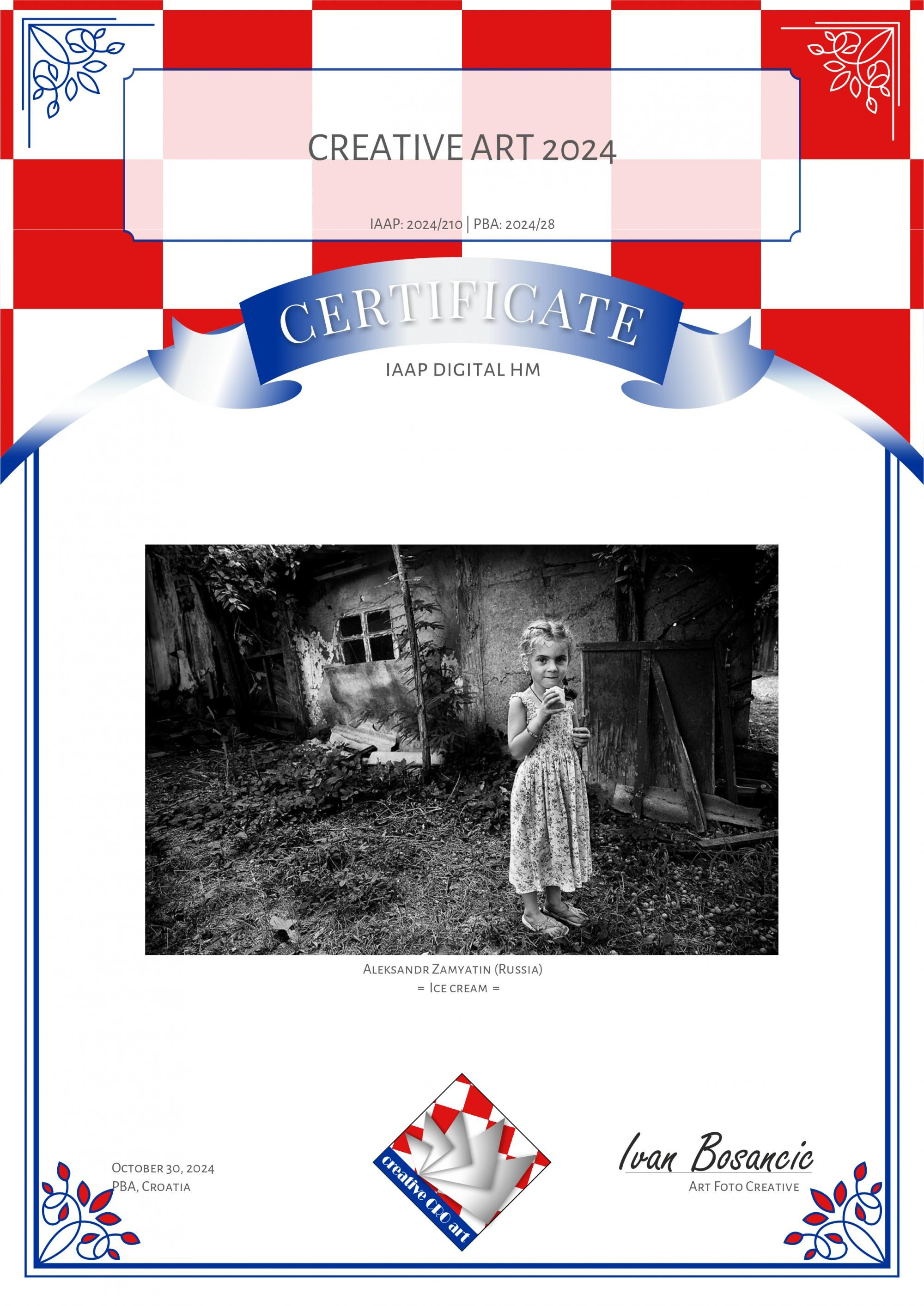 Мои награды