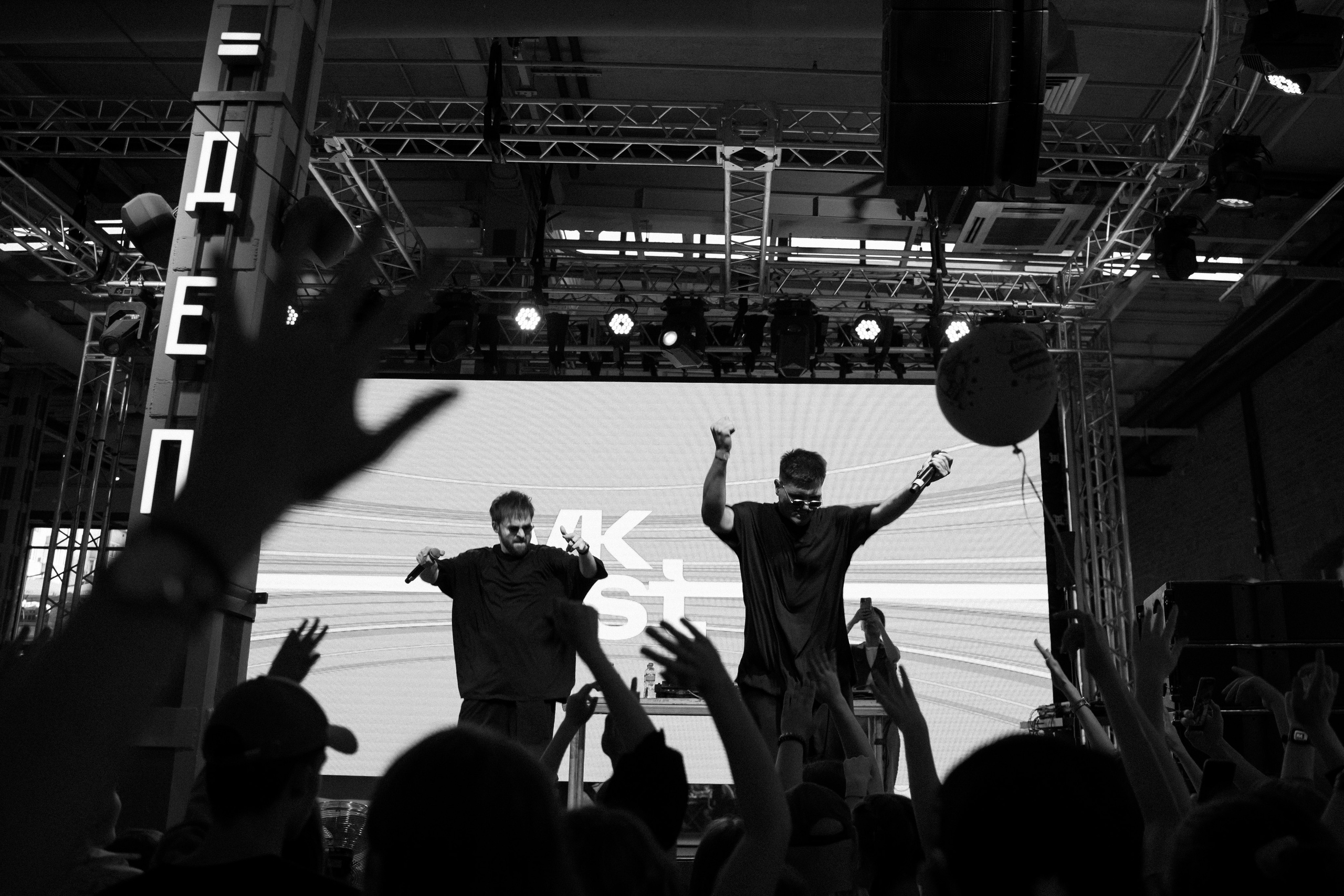 Concert & backstage ZAPRAVKA. Анастасия Максимова, фотограф, москва