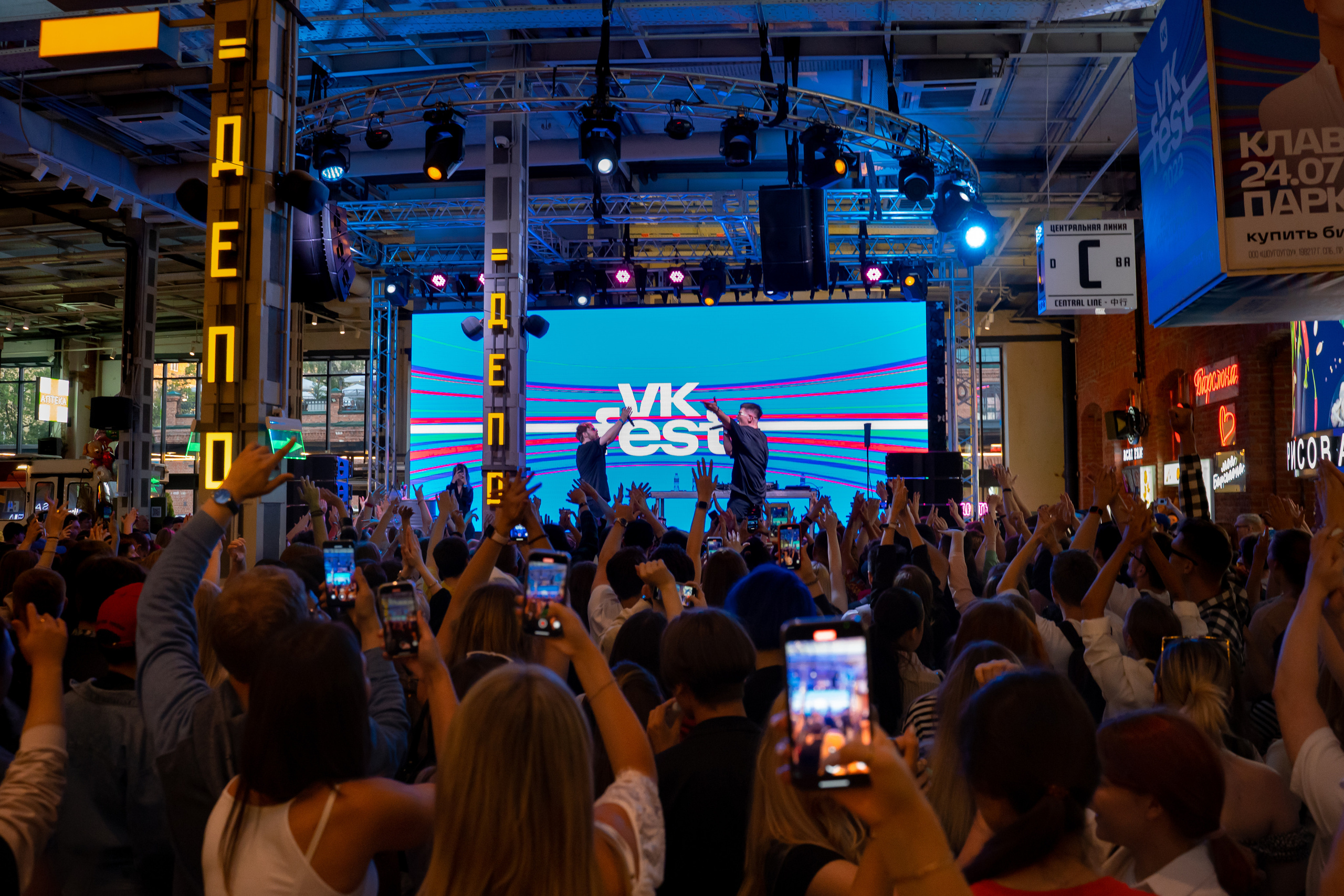 Concert & backstage ZAPRAVKA. Анастасия Максимова, фотограф, москва