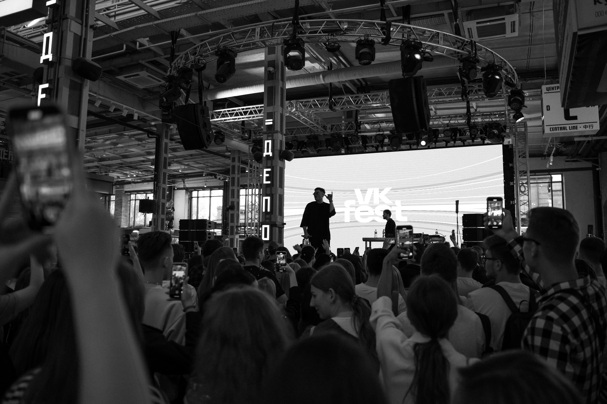 Concert & backstage ZAPRAVKA. Анастасия Максимова, фотограф, москва