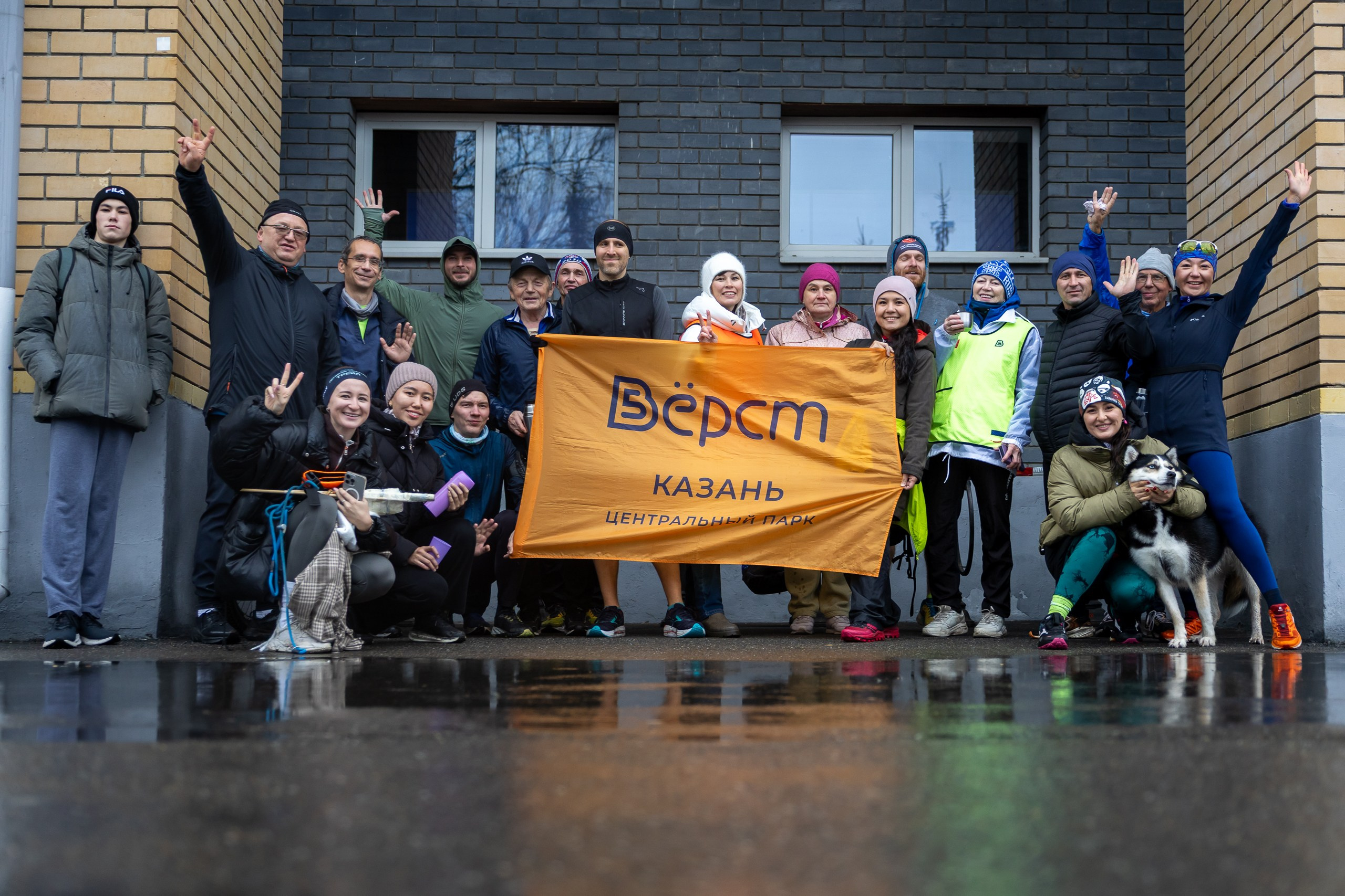 Беговой клуб 5 вёрст. 15 ноября 2025. Главная