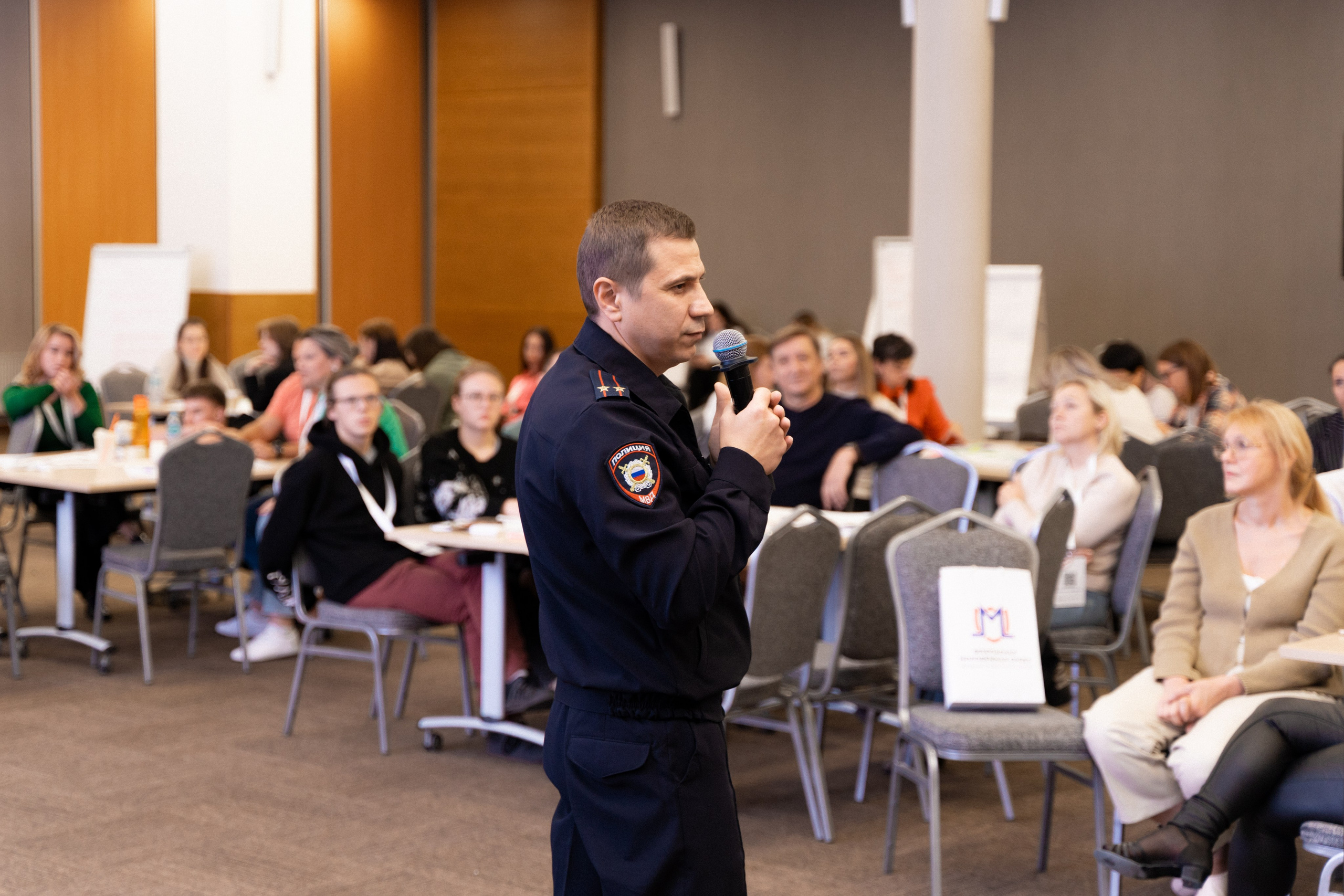 Окружной семинар в сфере профилактики от Росмолодежи в Амаксе 2024. Фотограф Надежда Погребняк | Рязань | Москва