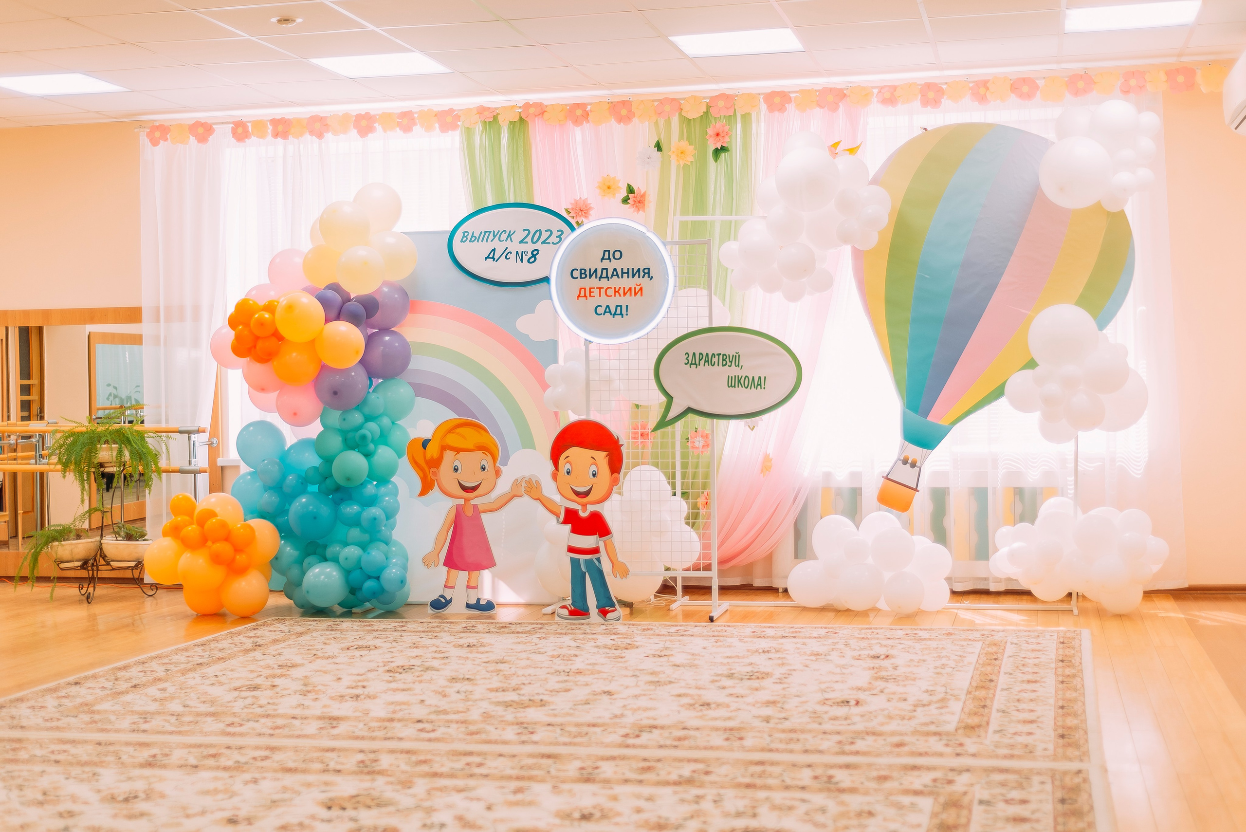 Детский сад |п.Дубовое|2023. ALBUMIA