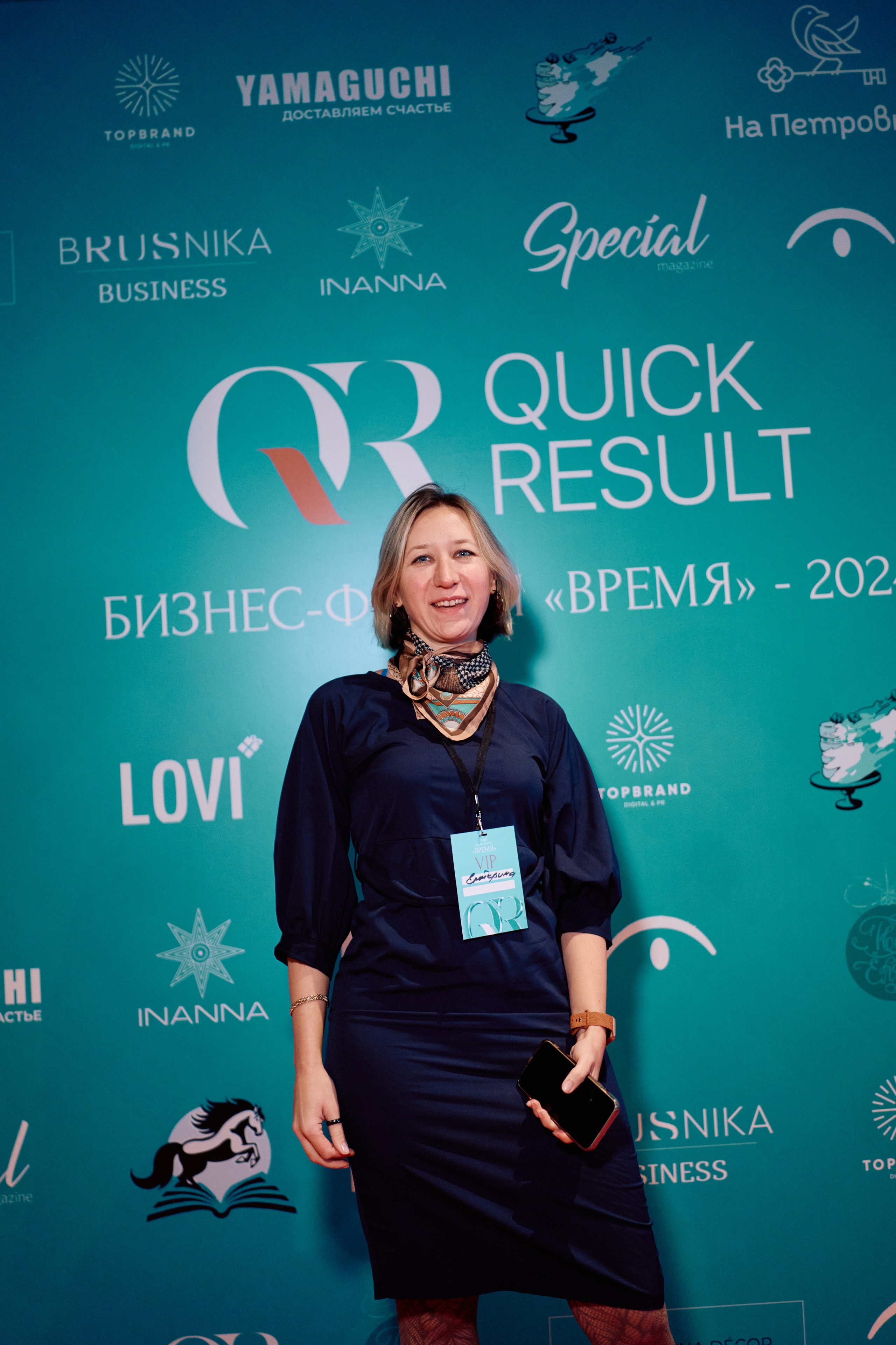 Форум QR. Свадебный фотограф в Москве Кристина Чехова