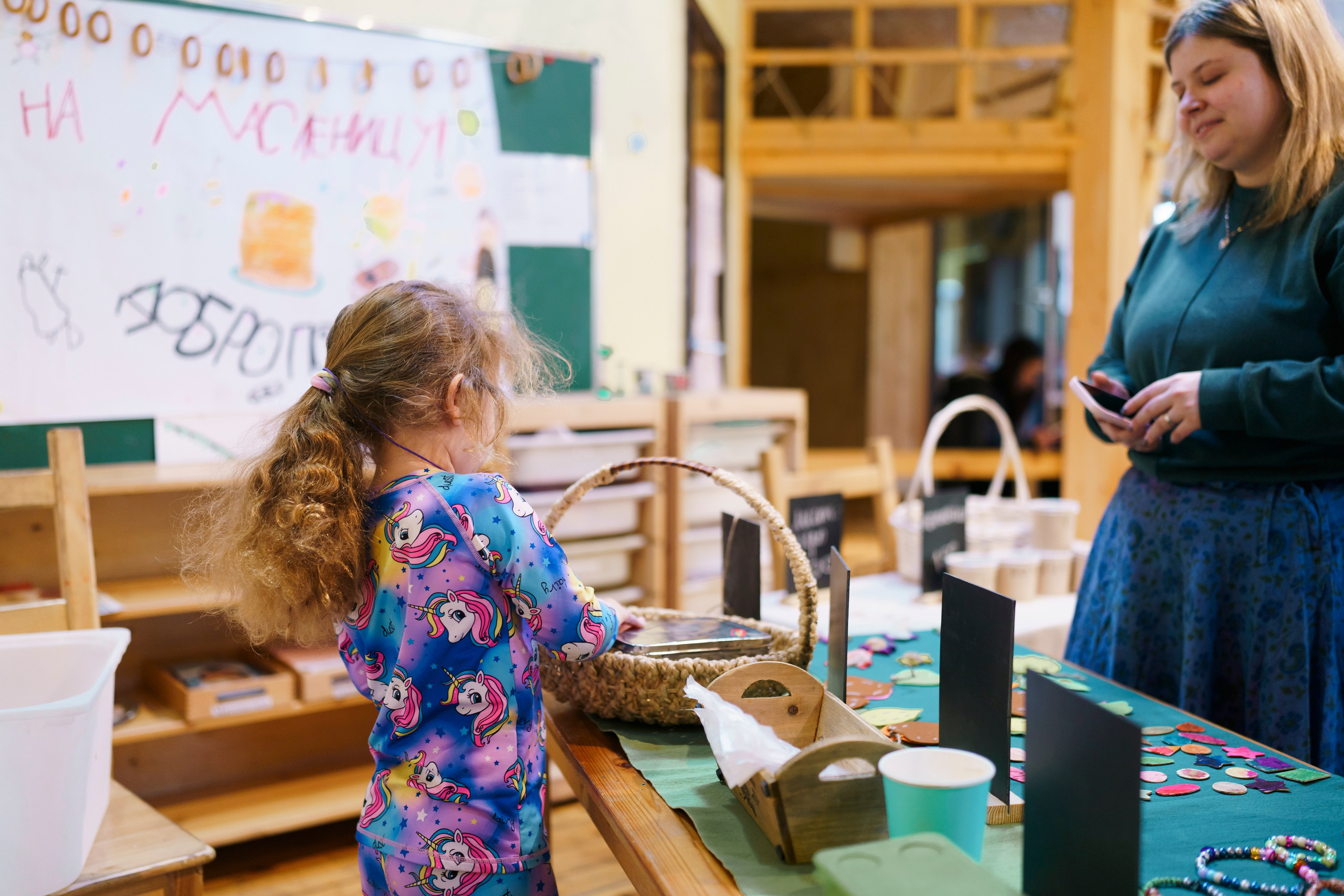 Масленница. Свадебный фотограф в Москве Кристина Чехова