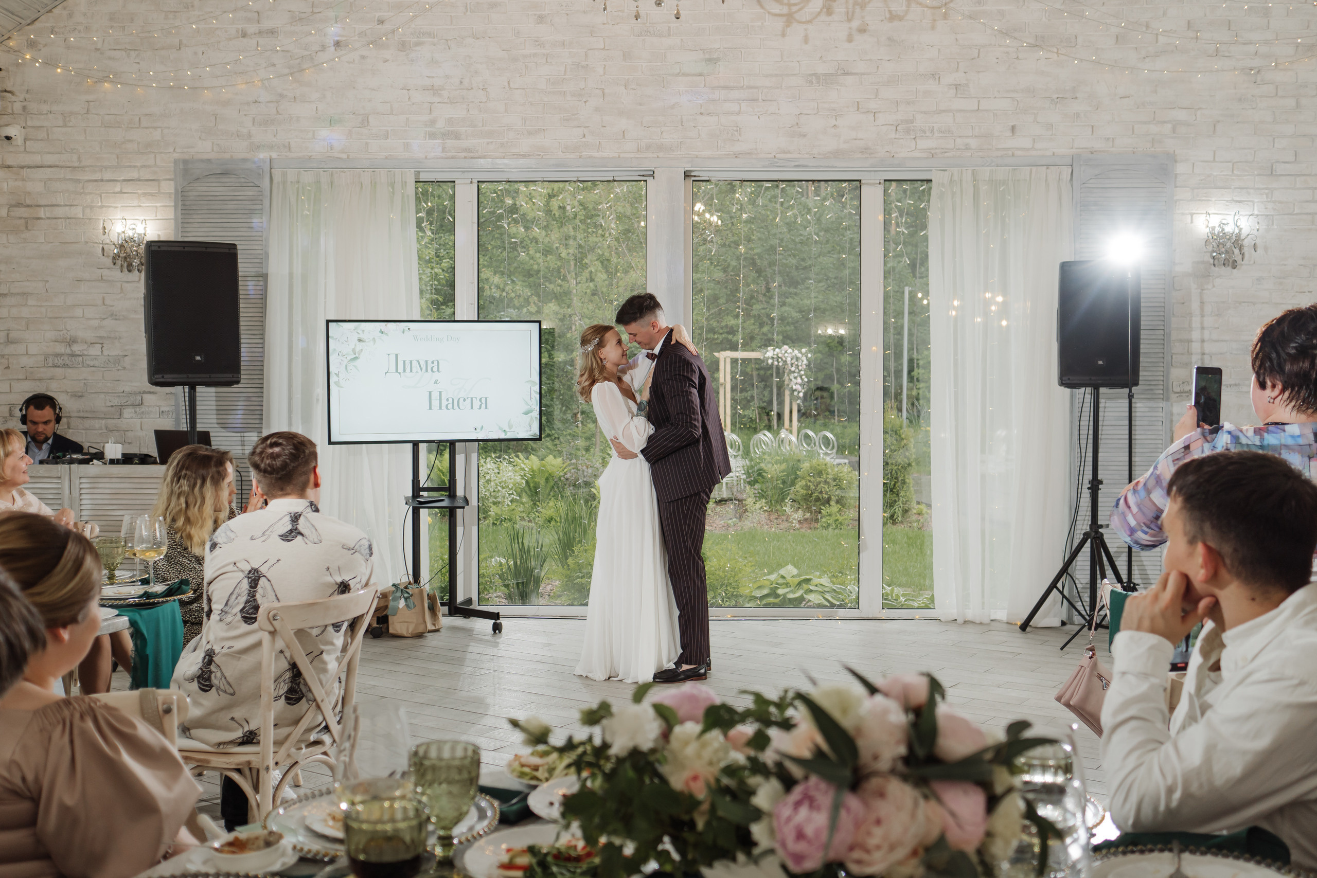 Дмитрий и Анастасия. Свадебный фотограф в Москве