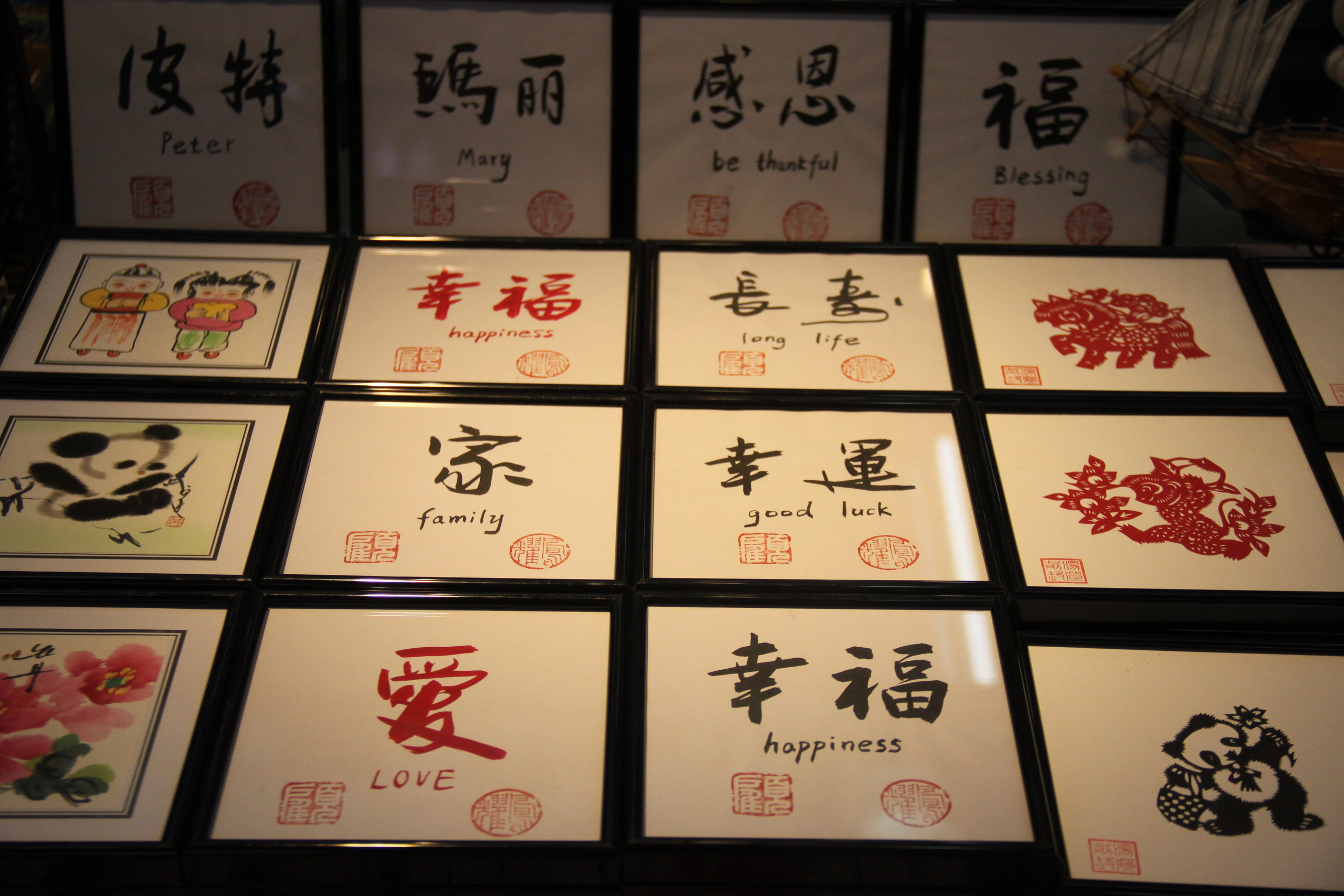 Shanghai, China. Andrey Filippov Photographer