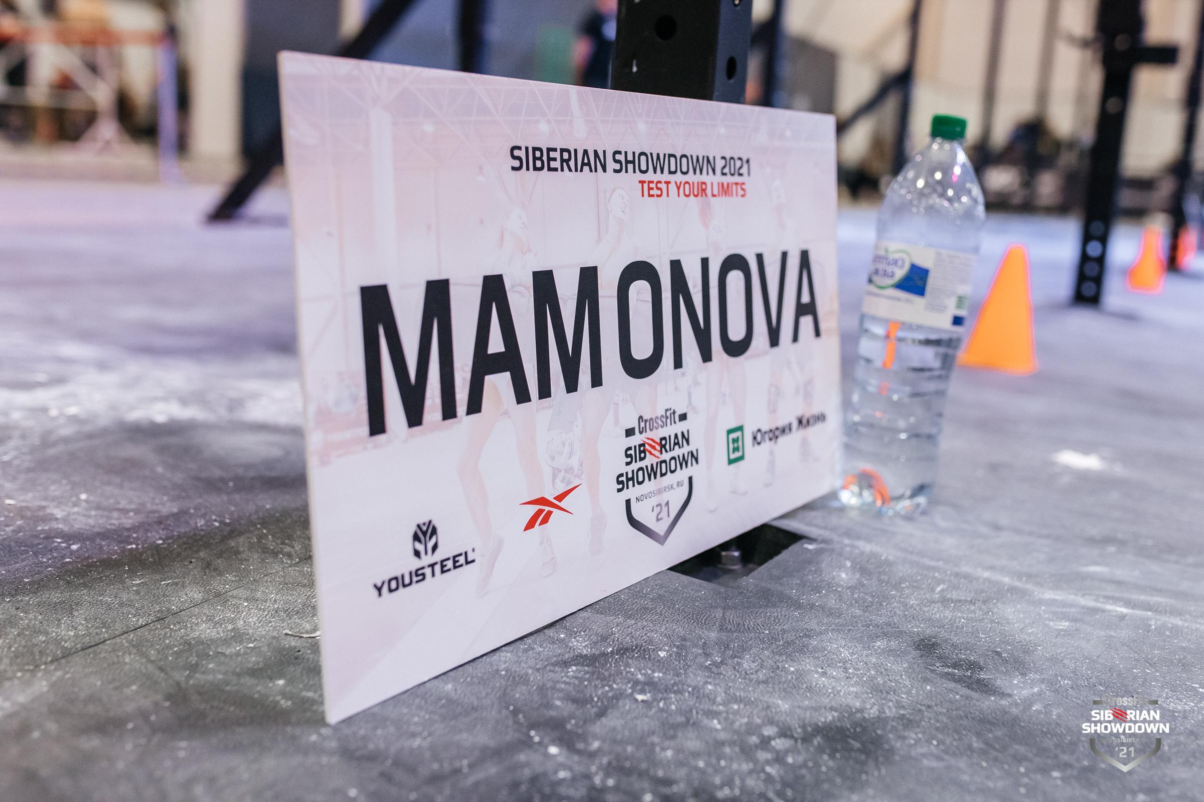 Репортаж спортивных соревнований в Питере